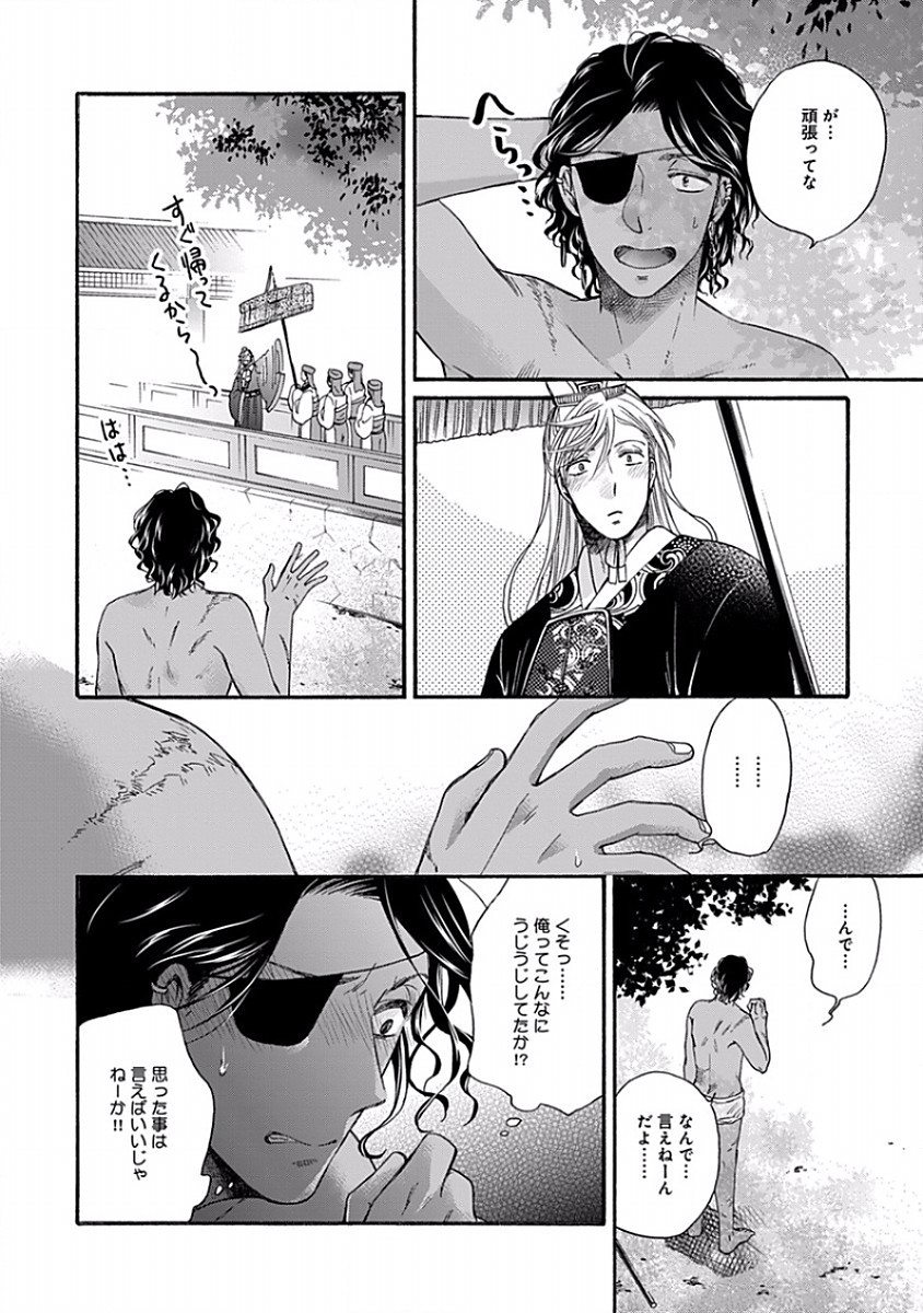 Page 70