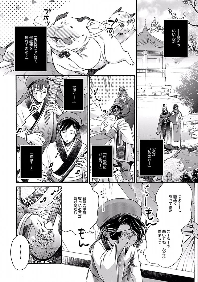 Page 78