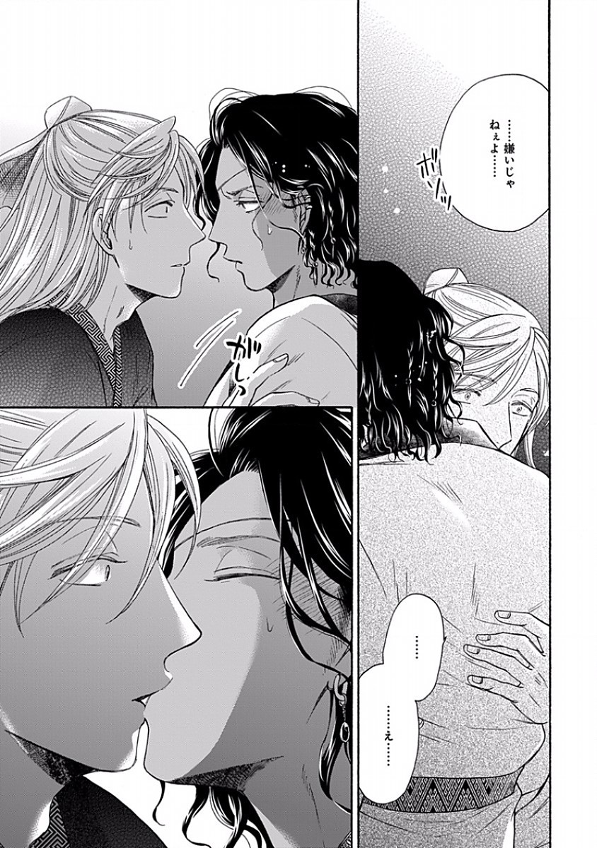Page 83