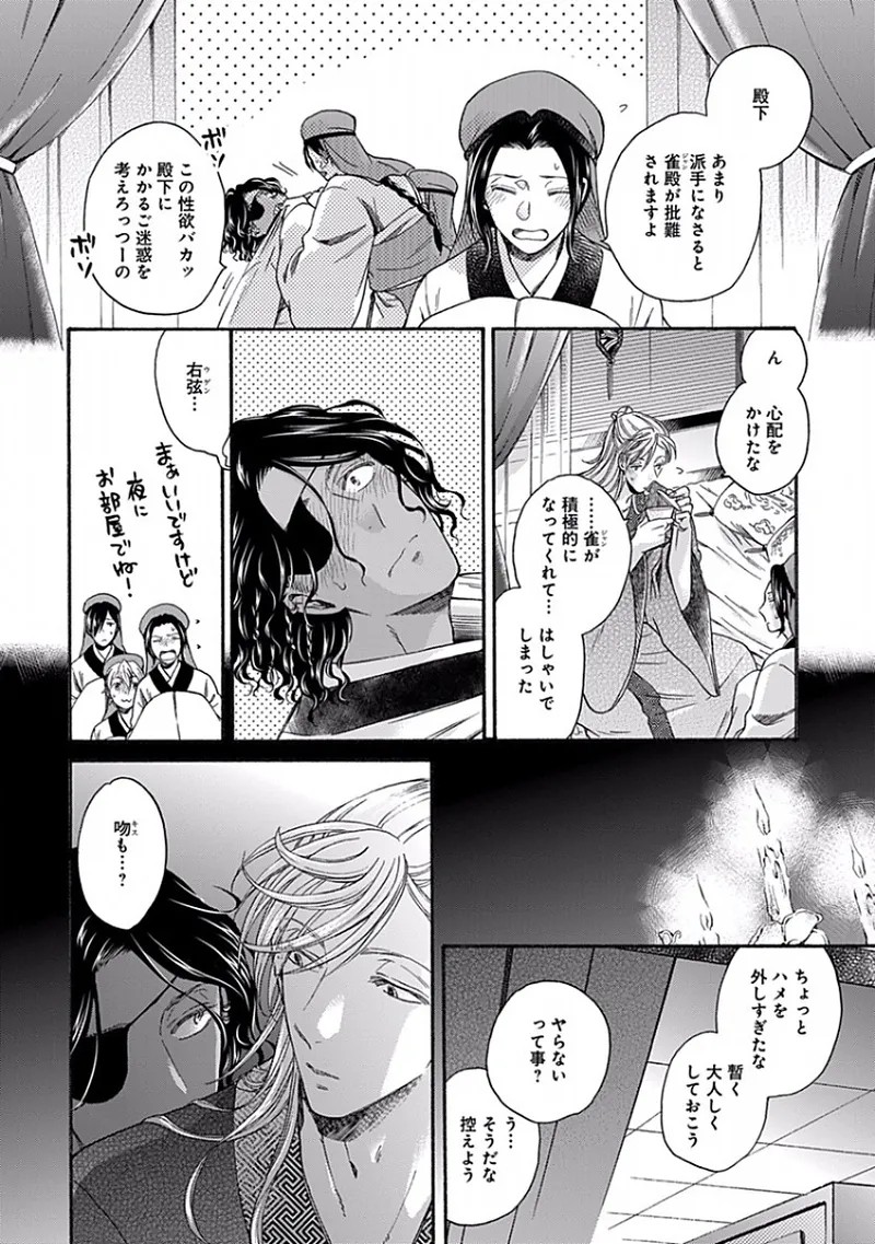 Page 96