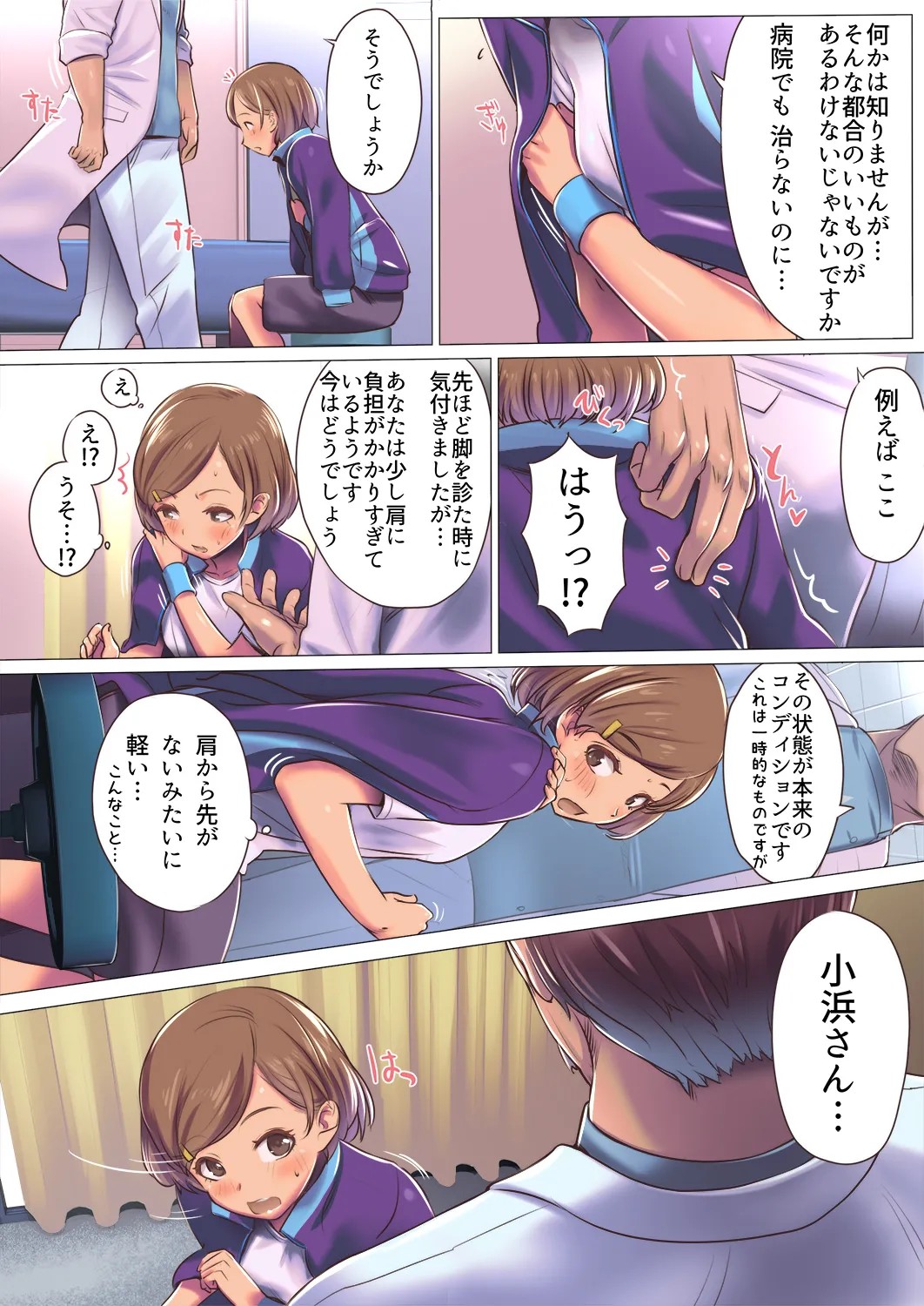 Page 14