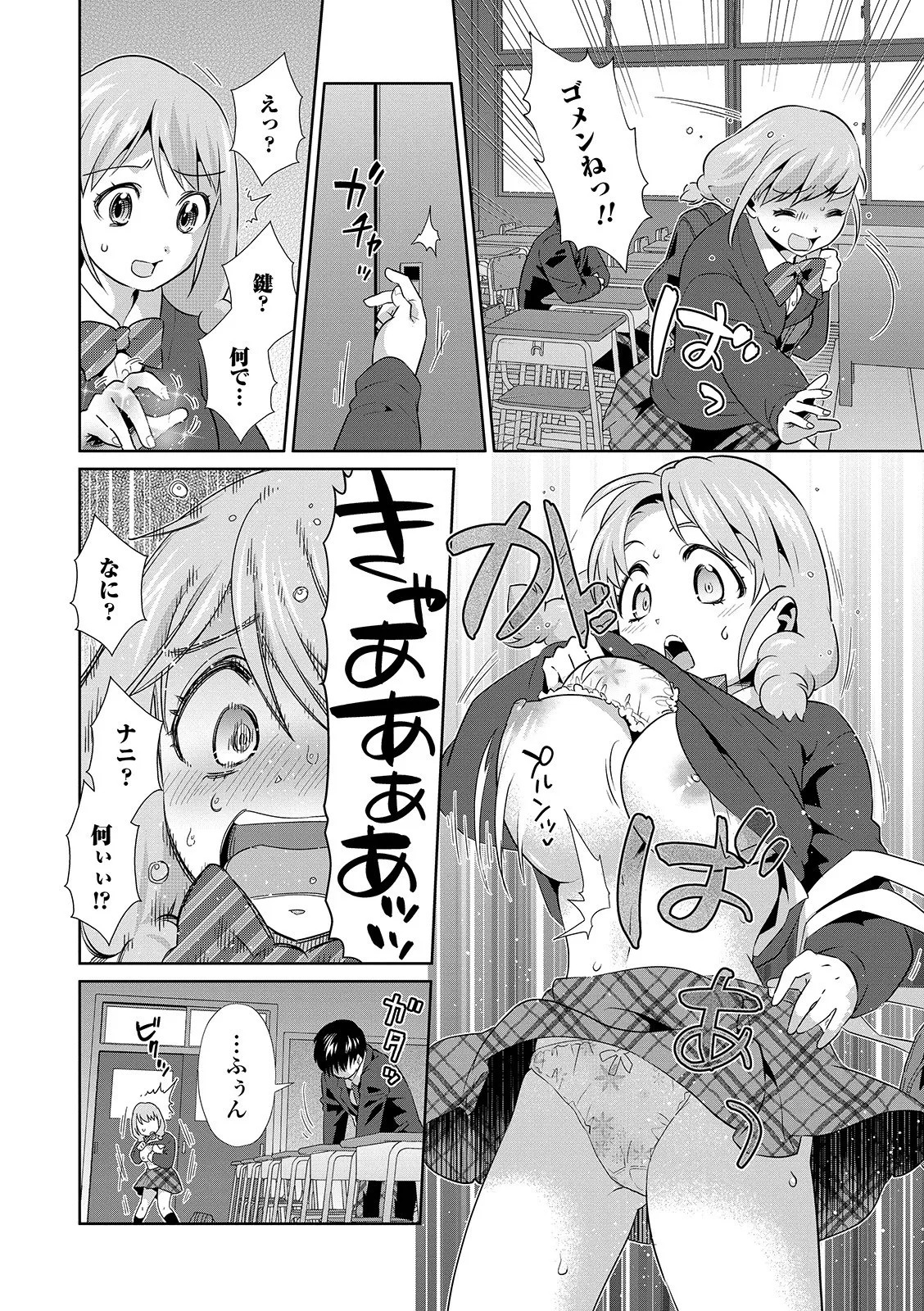 Page 102