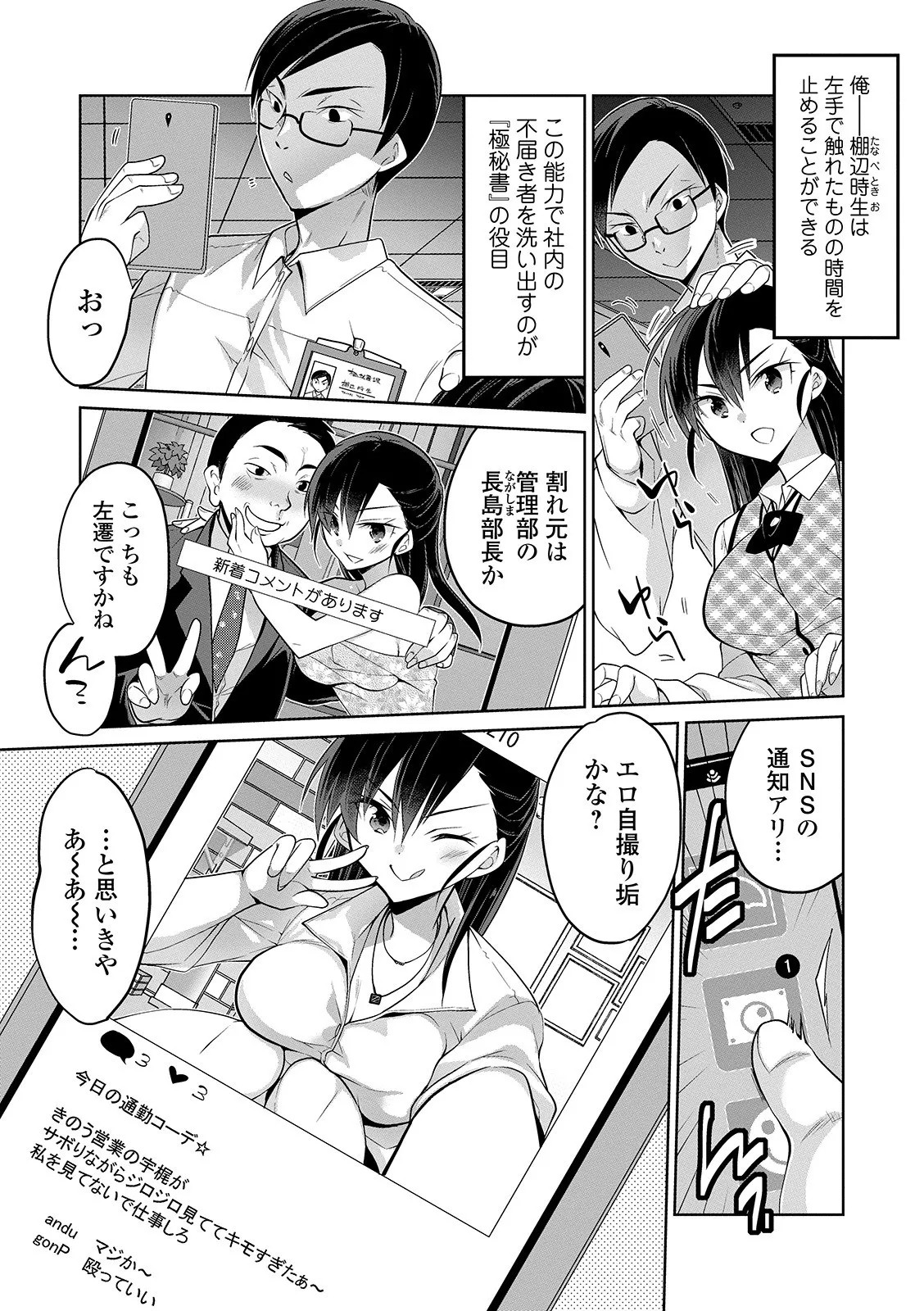 Page 117