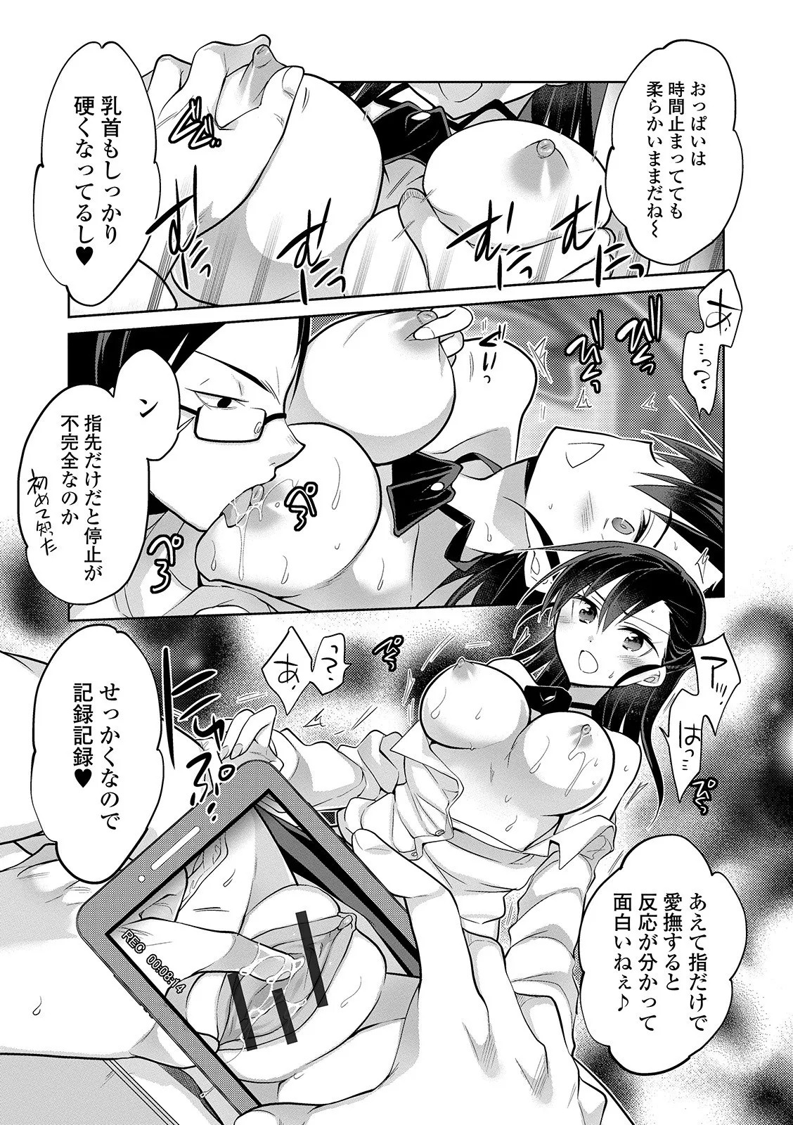 Page 119