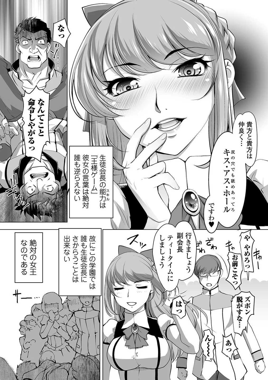 Page 49