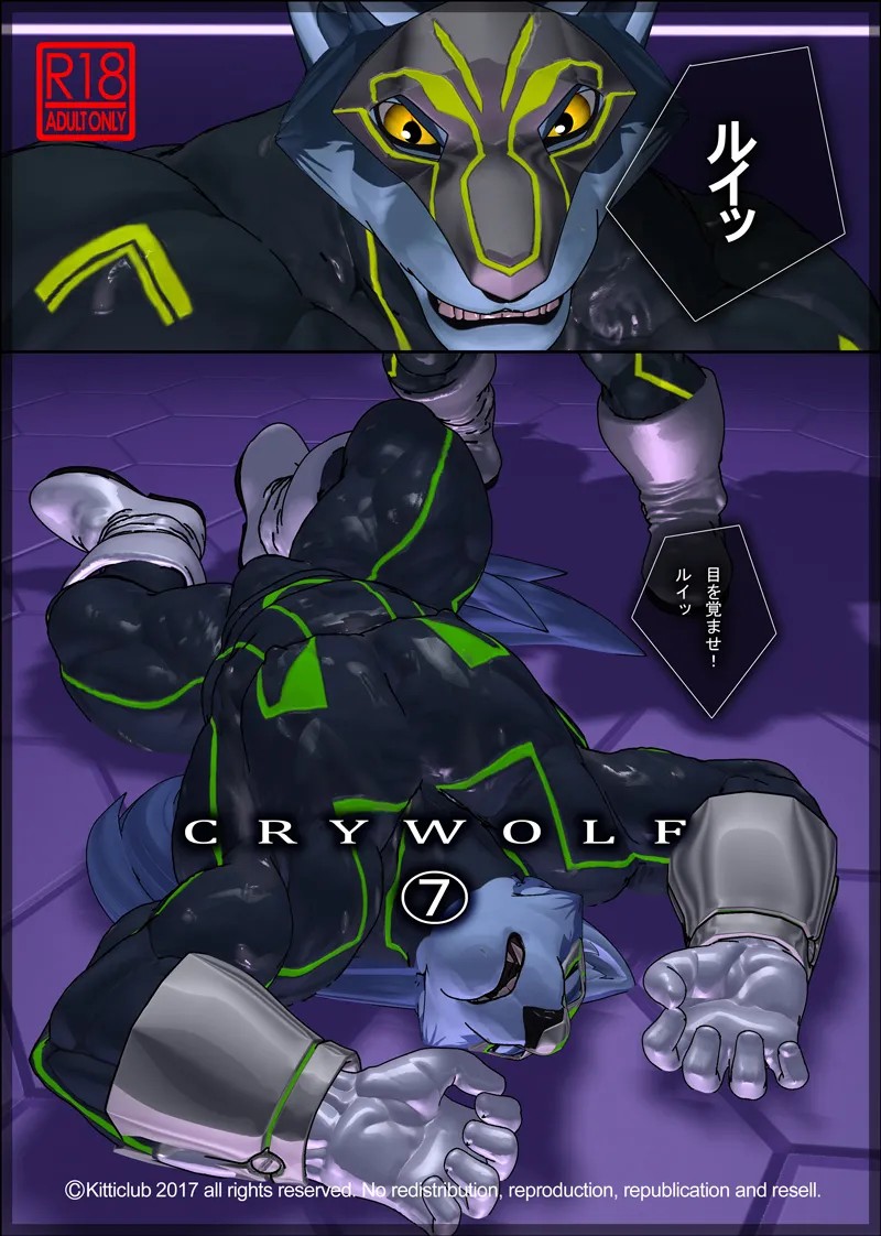 CRYWOLF7