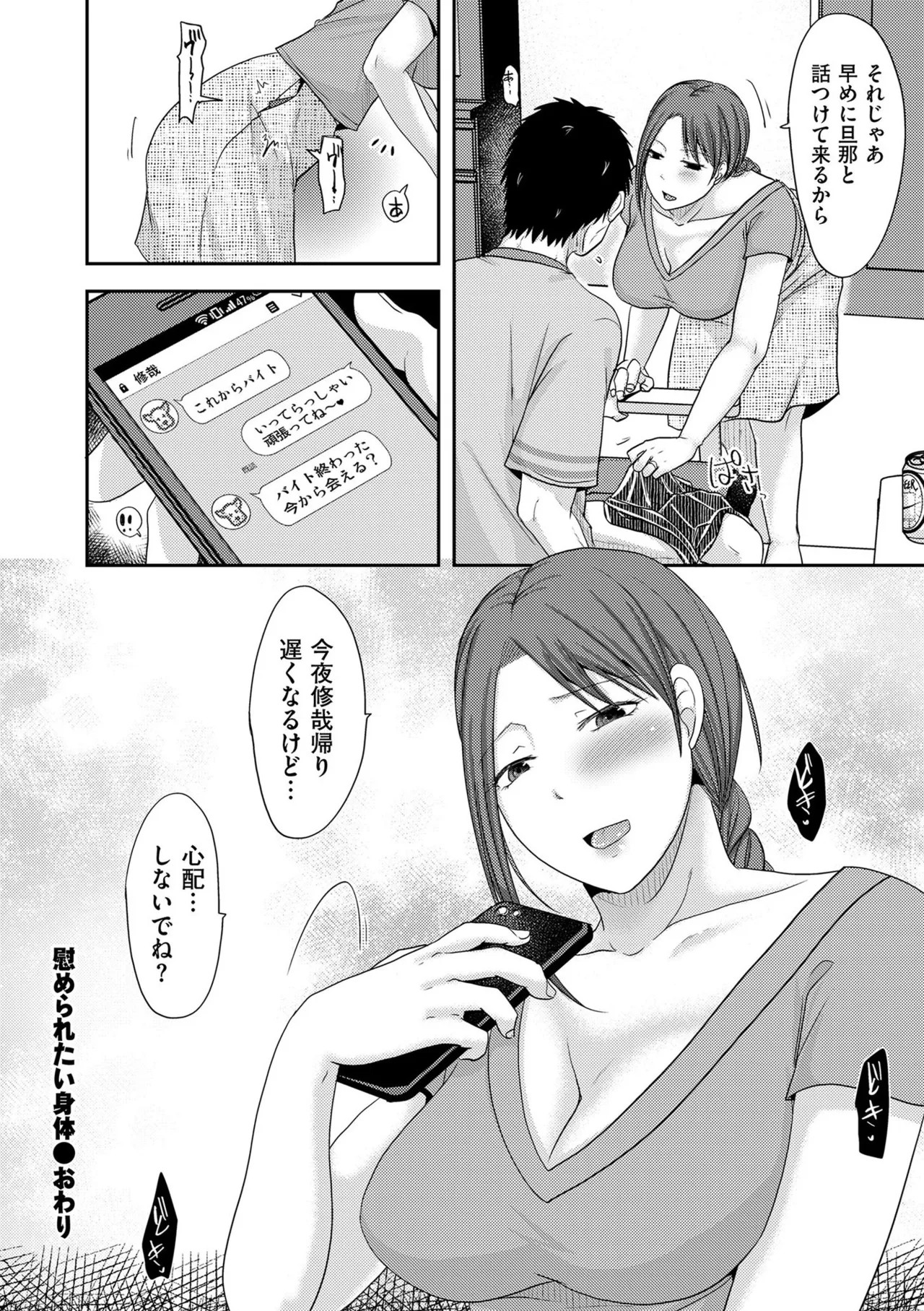Page 118