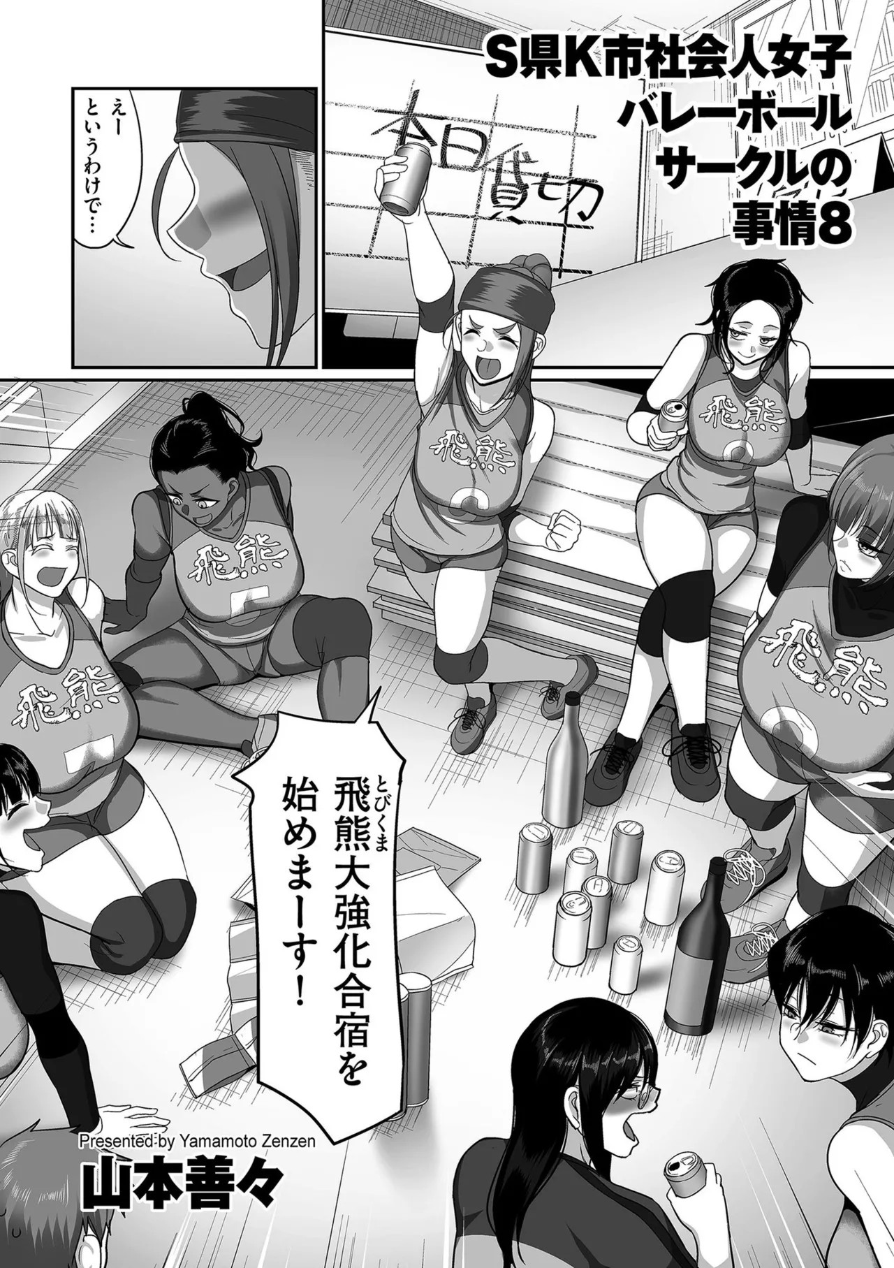 Page 119