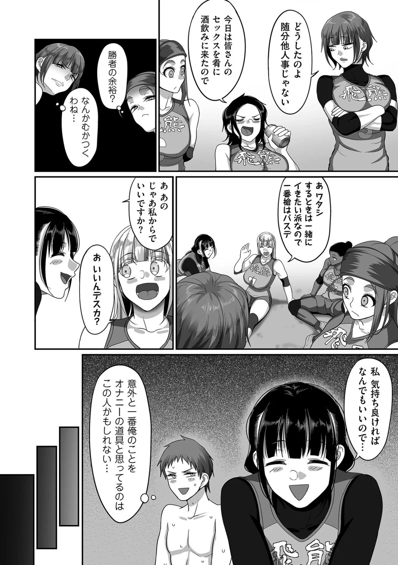 Page 122