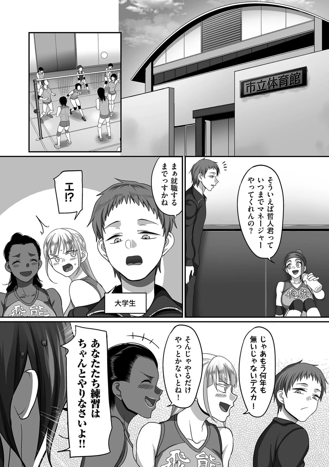 Page 150