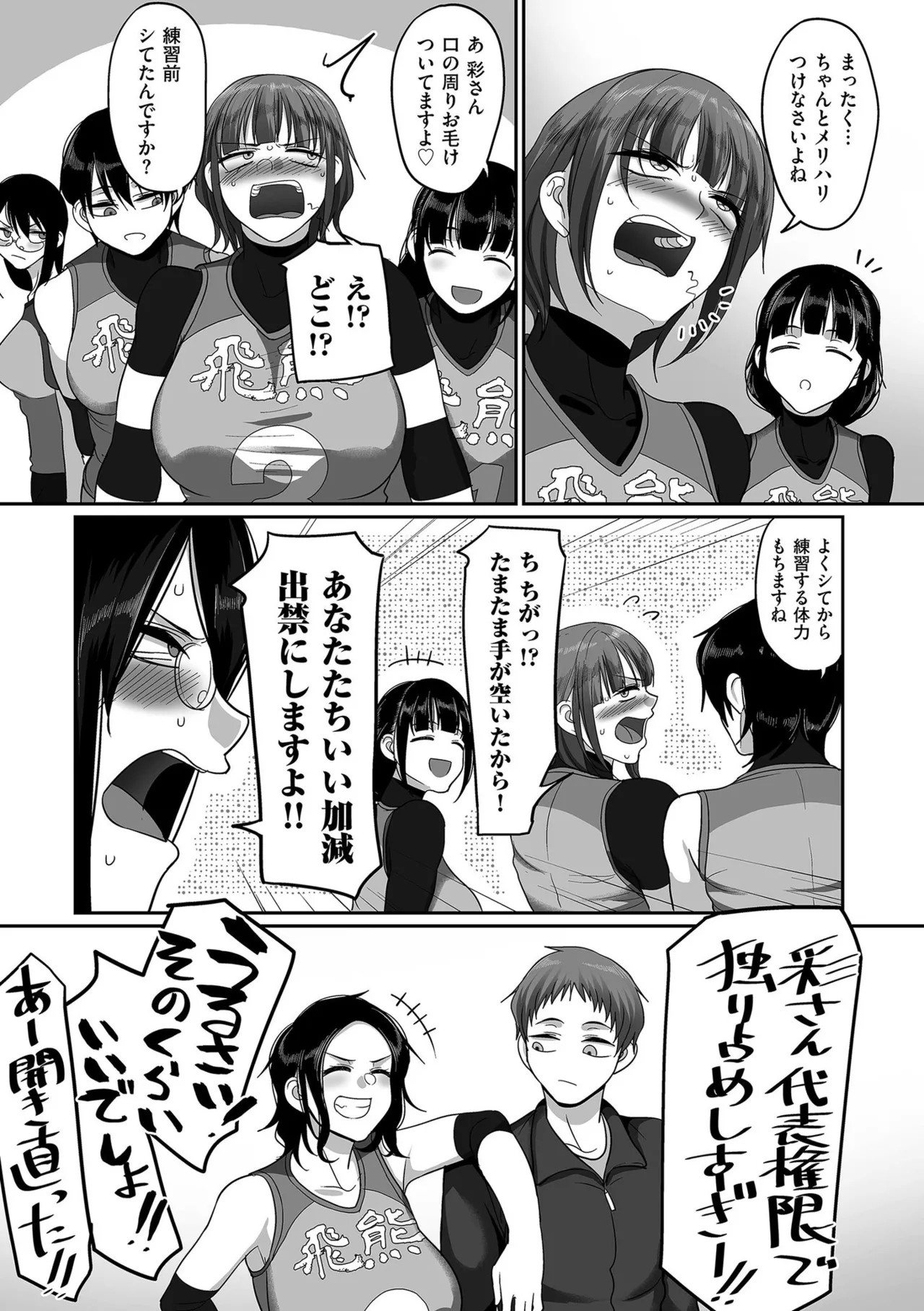 Page 151