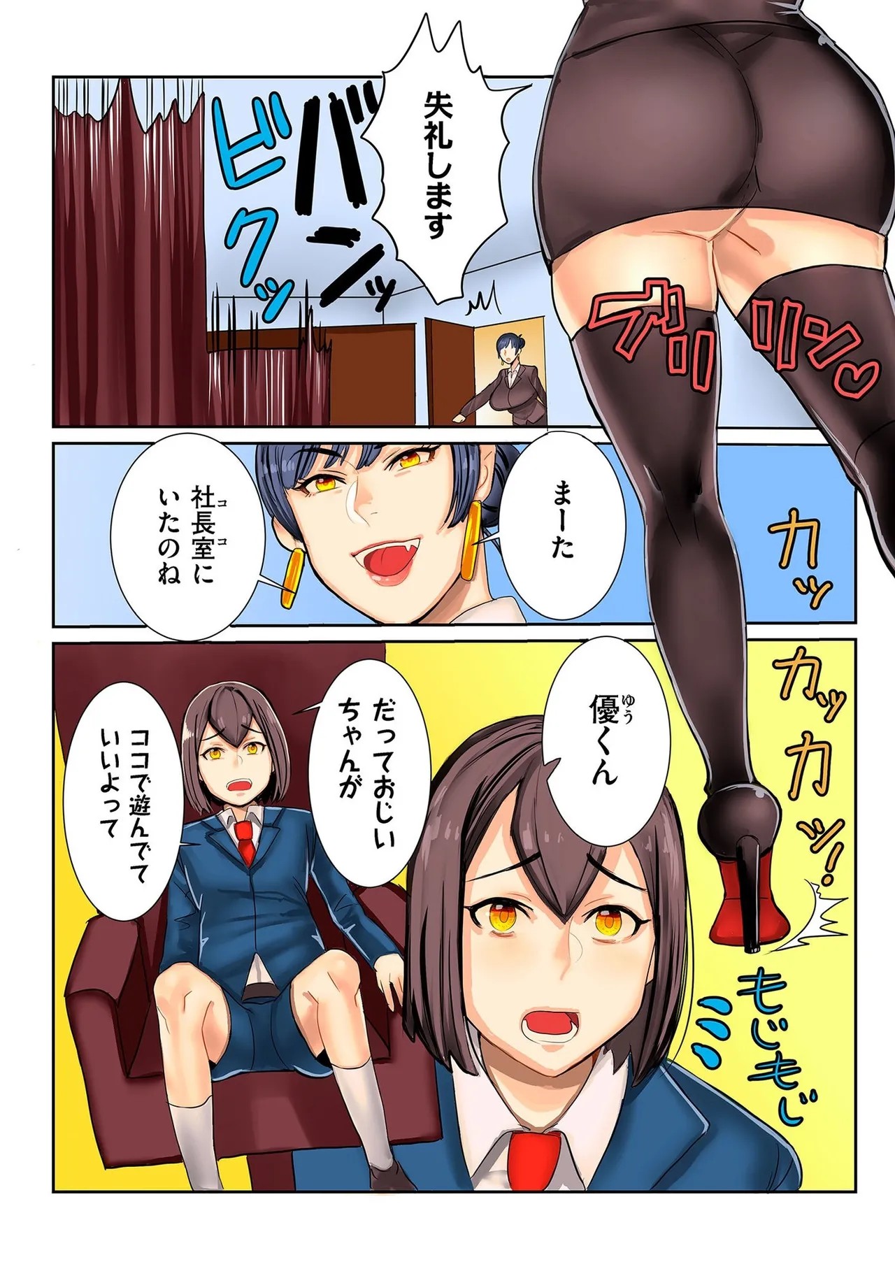 Page 154