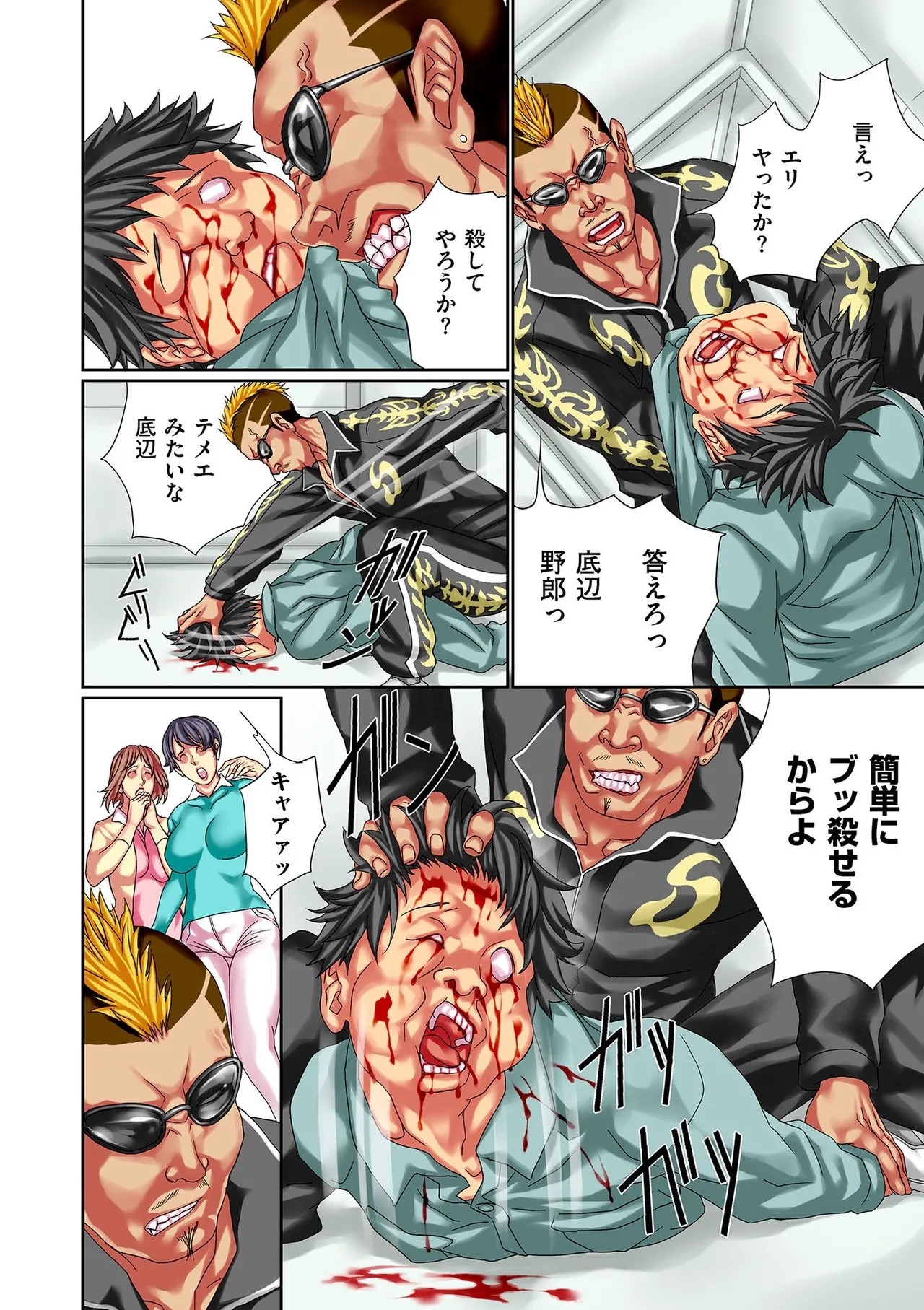 Page 168