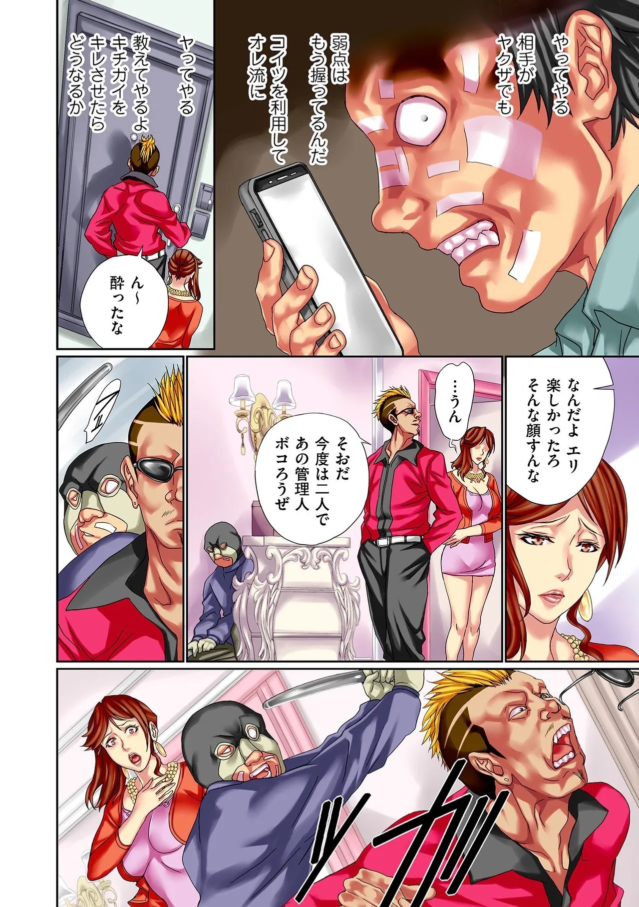 Page 170