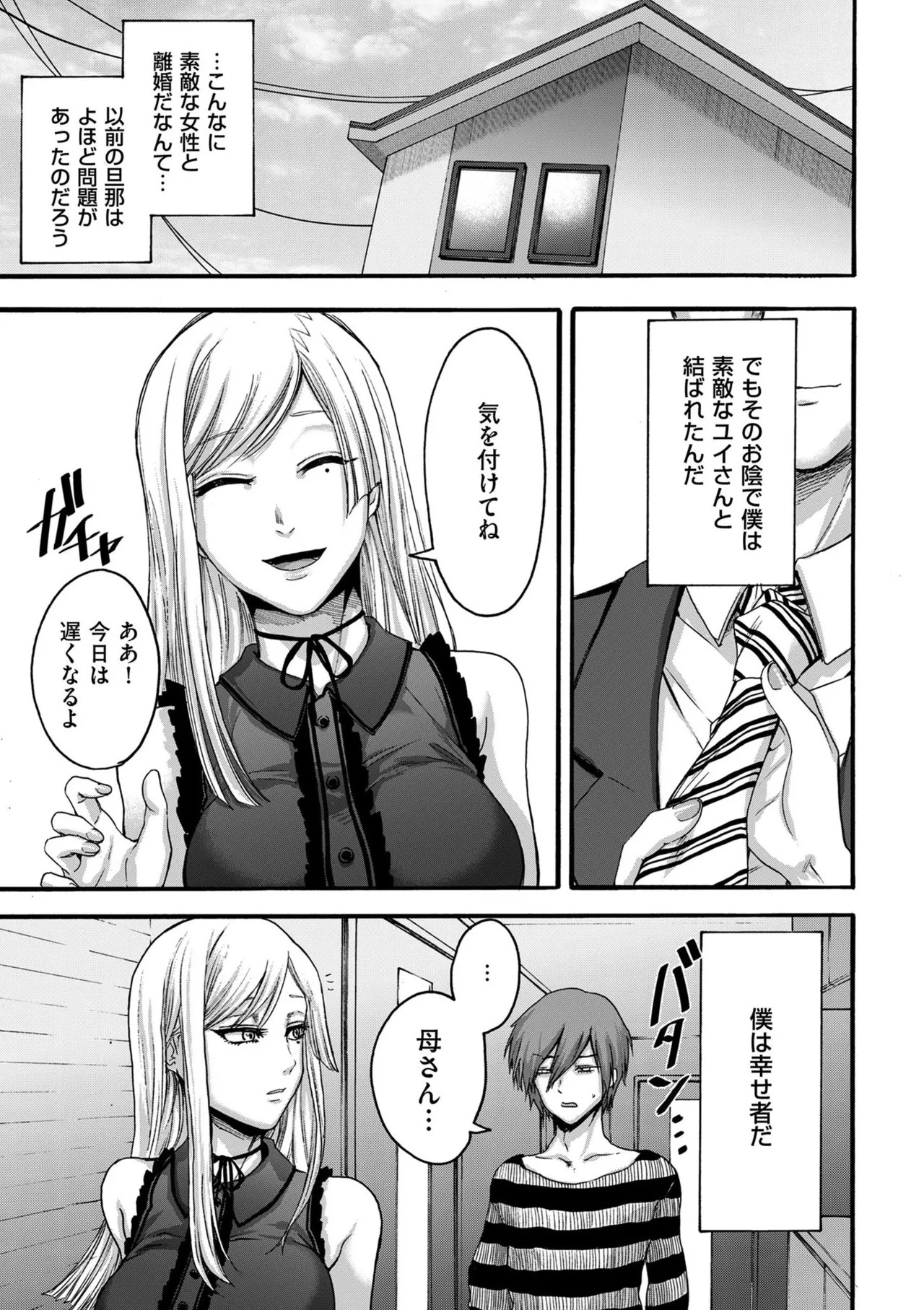Page 195