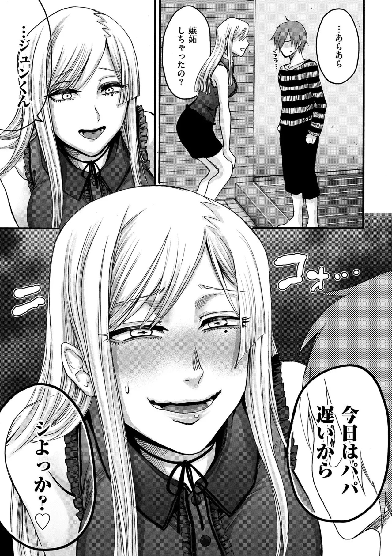 Page 197