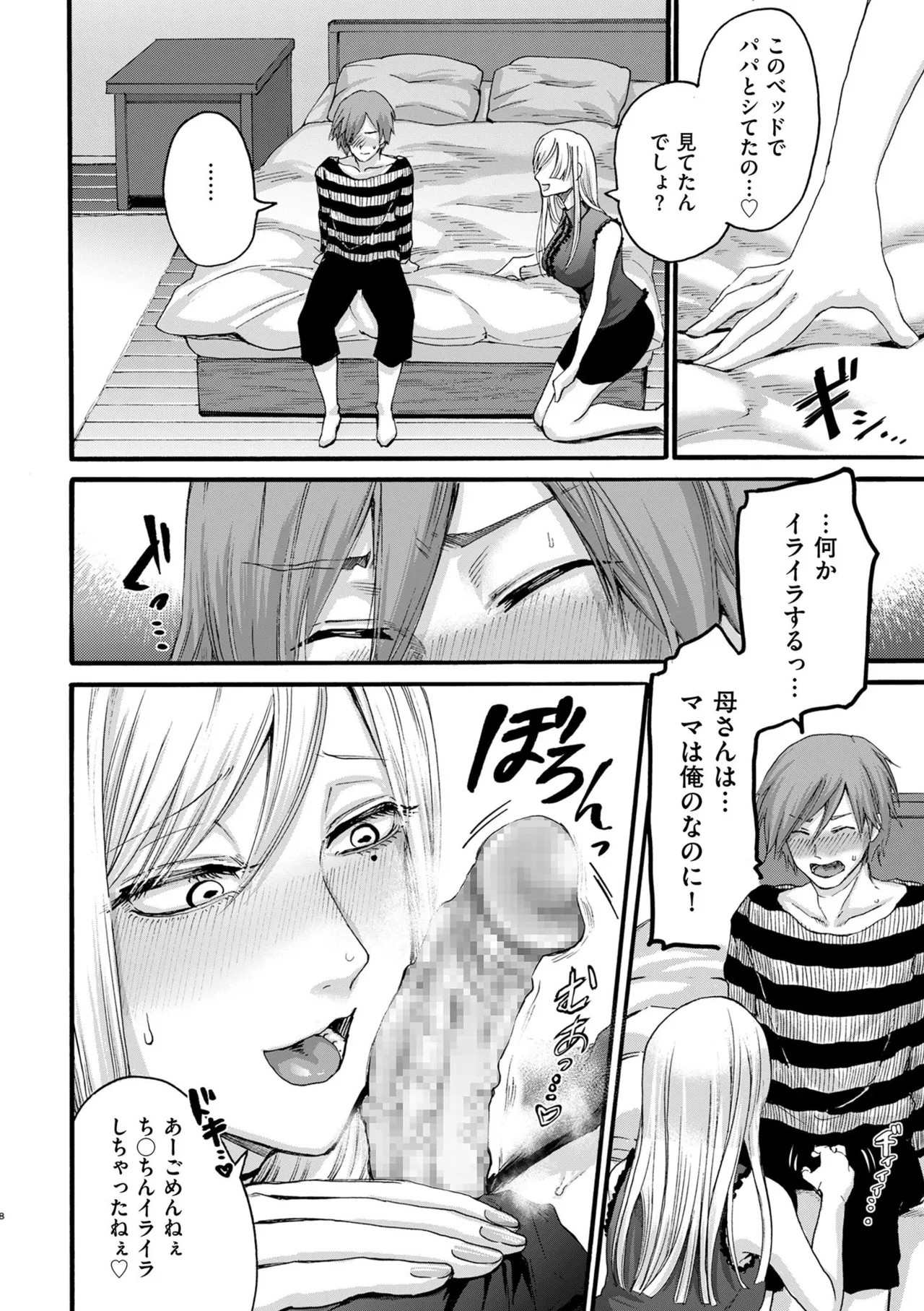 Page 198