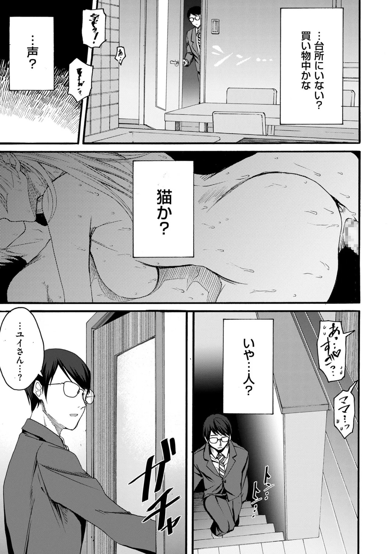 Page 203