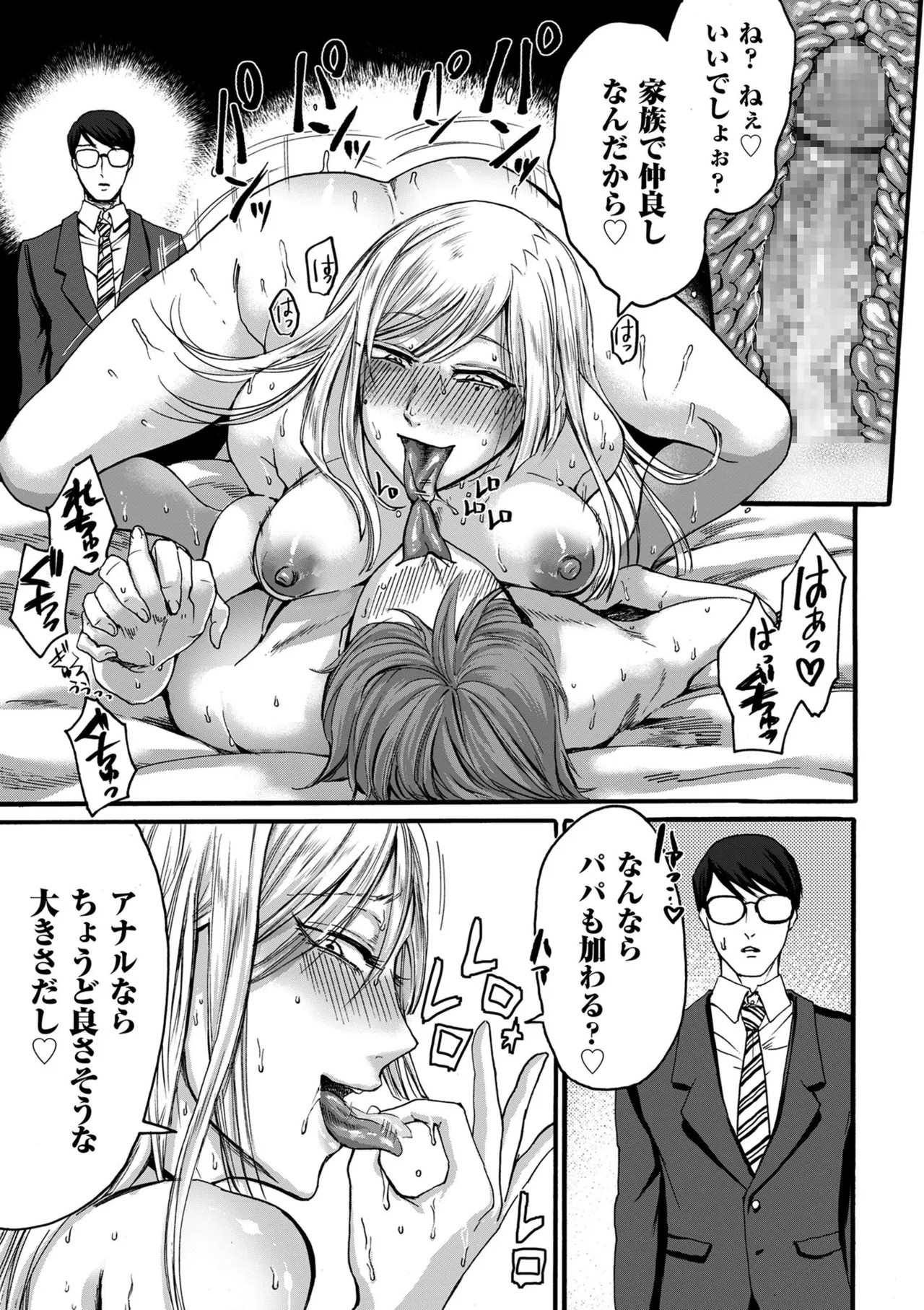 Page 209