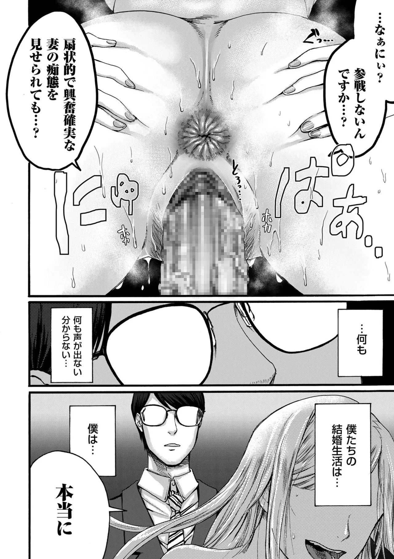 Page 210