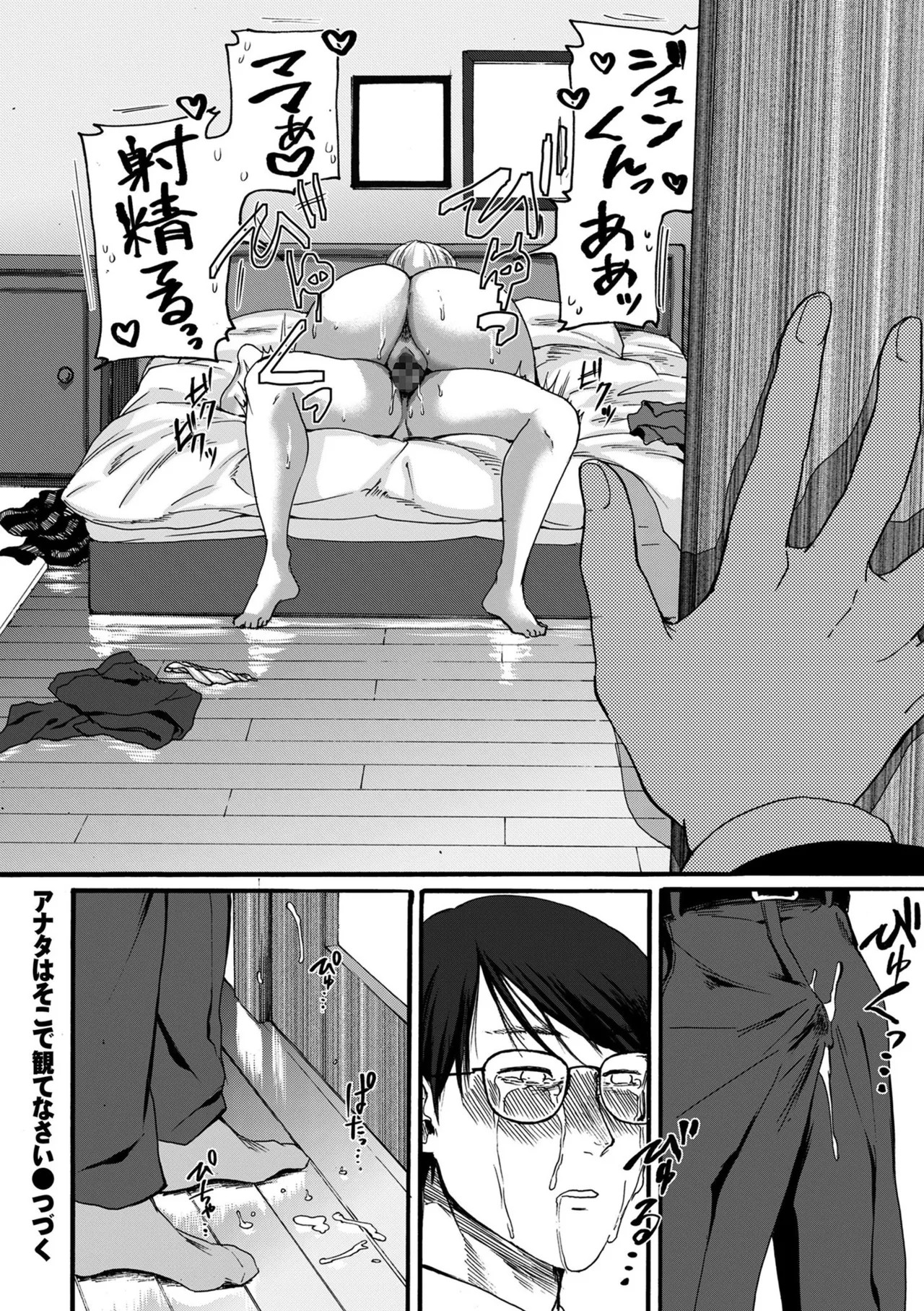 Page 212