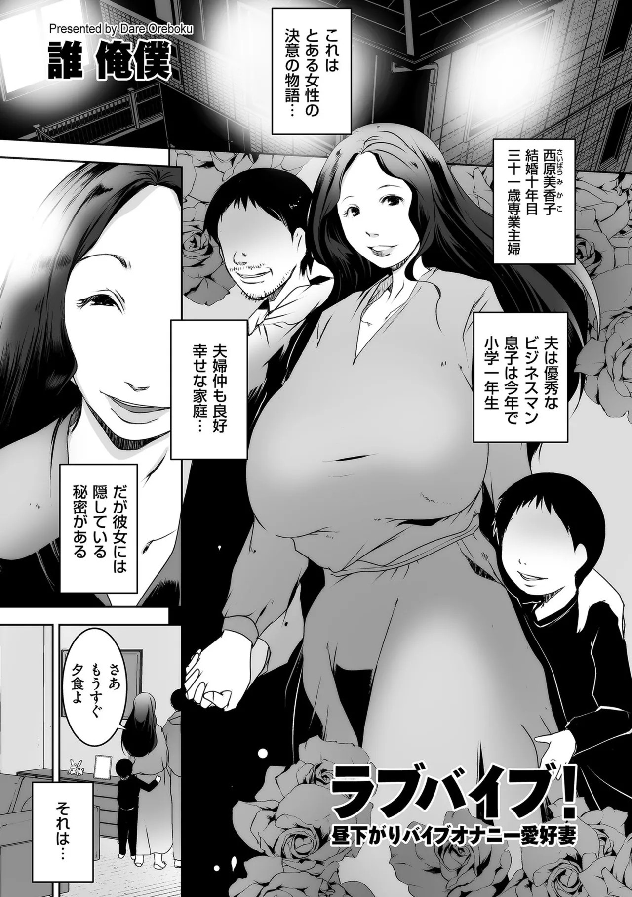 Page 213