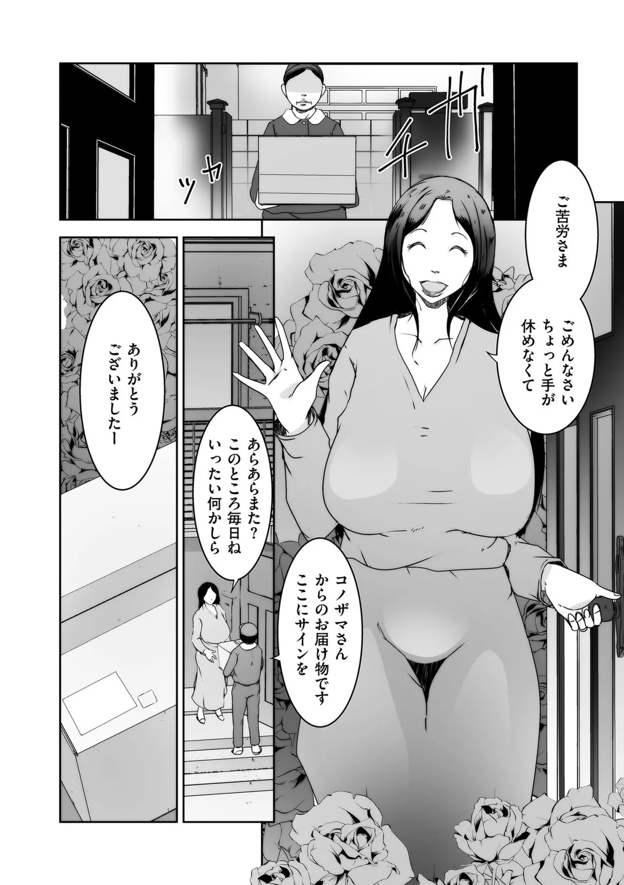 Page 218