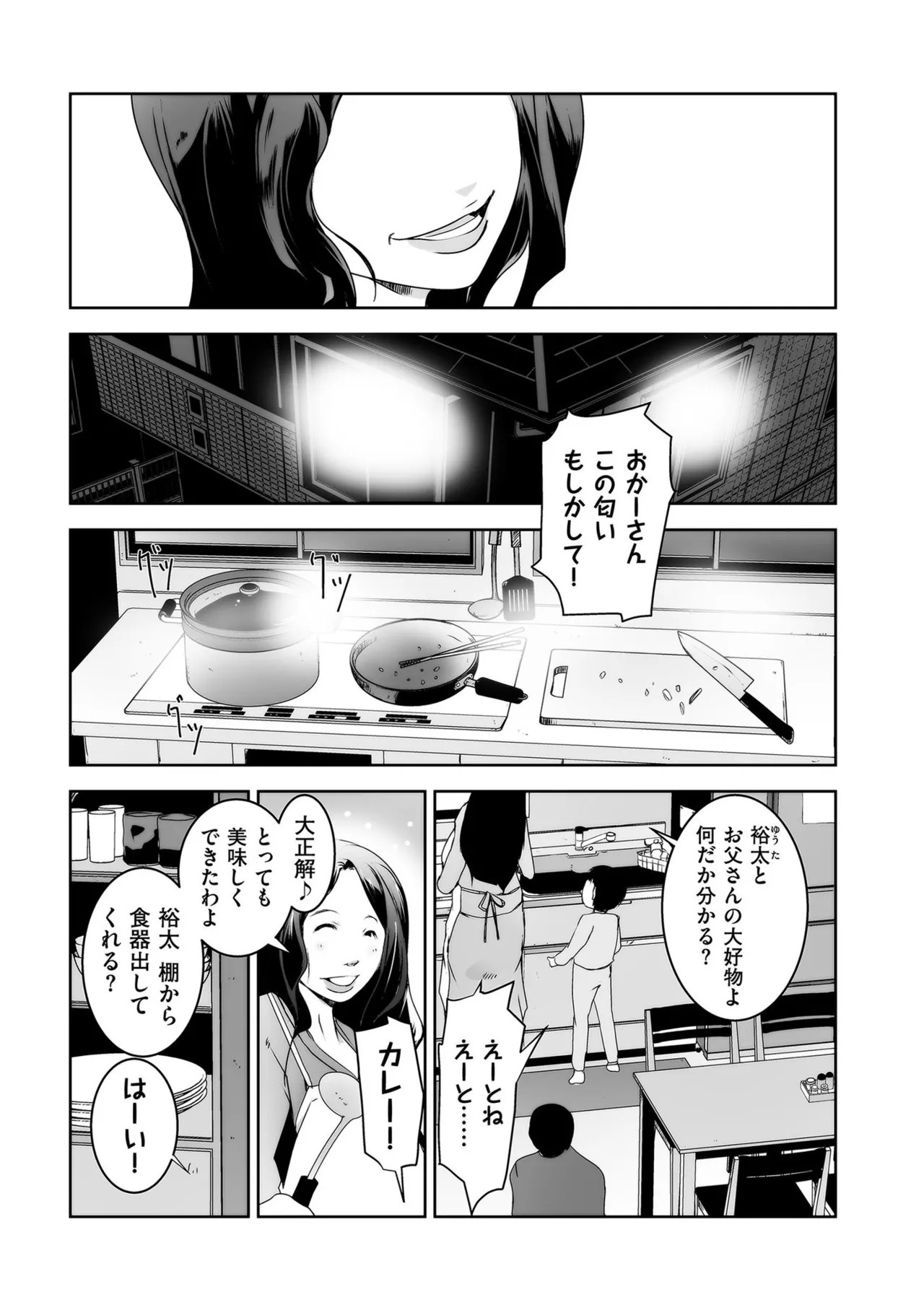 Page 219