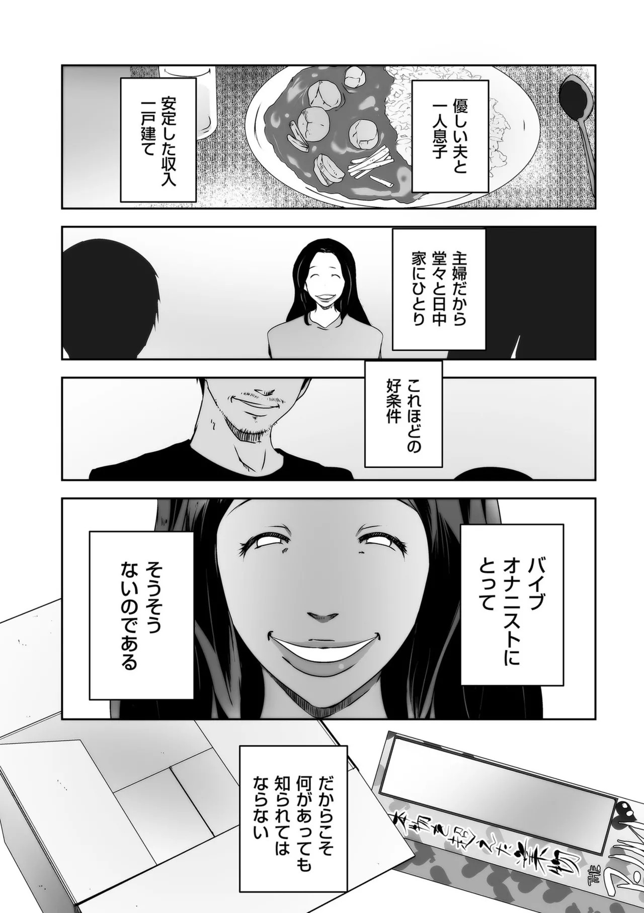 Page 220