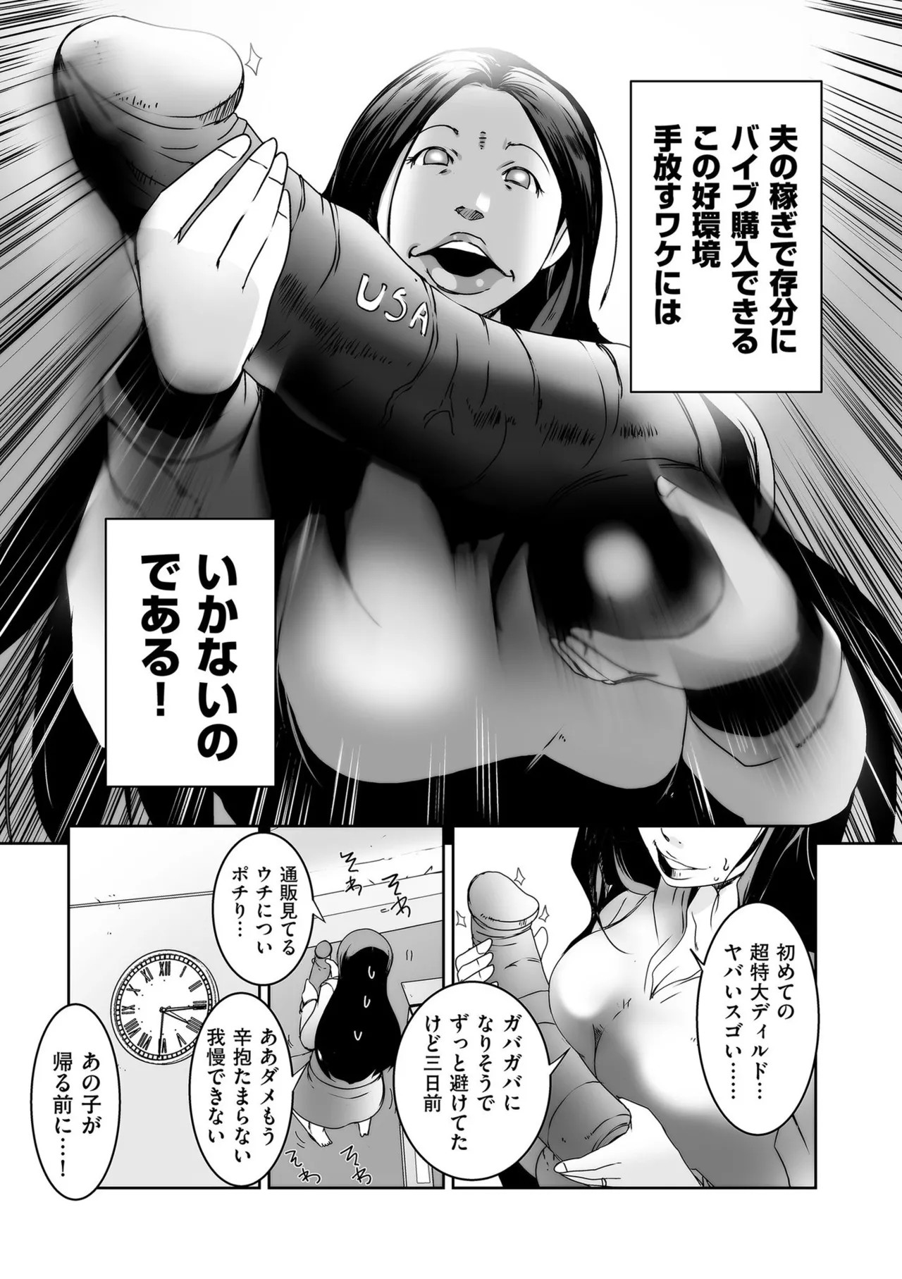 Page 221