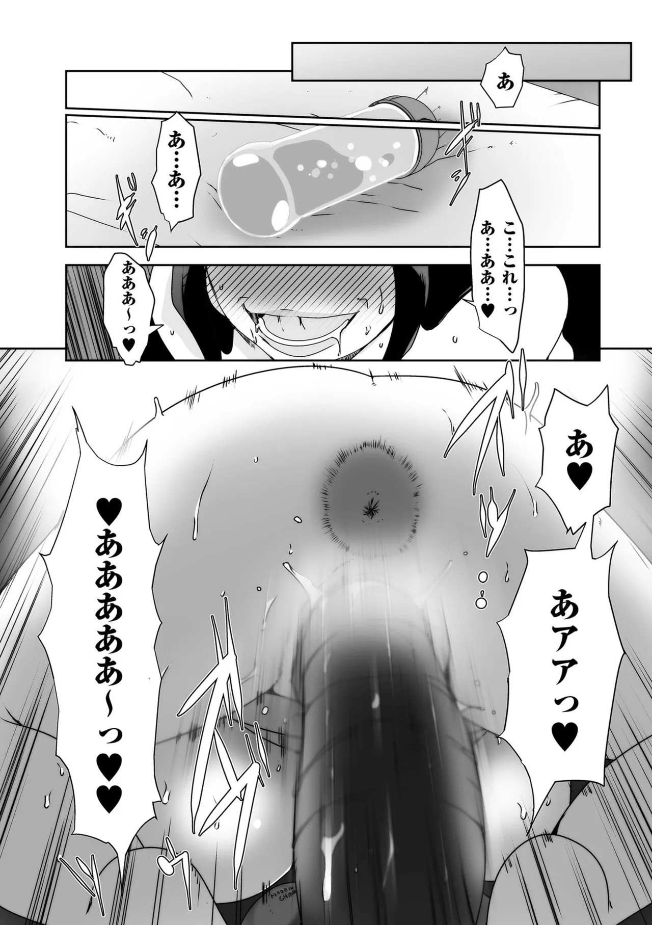Page 222