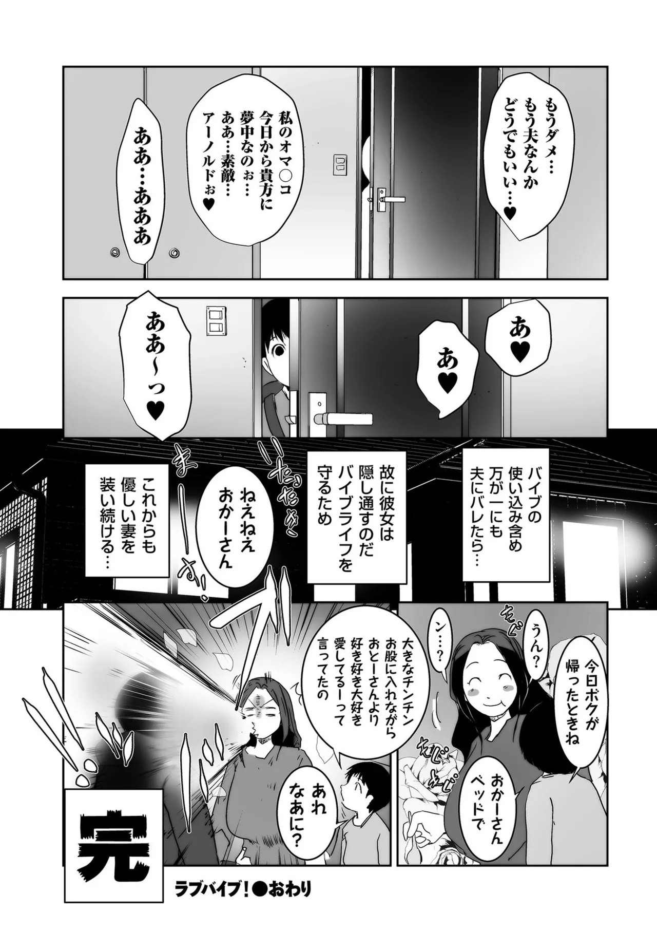 Page 232