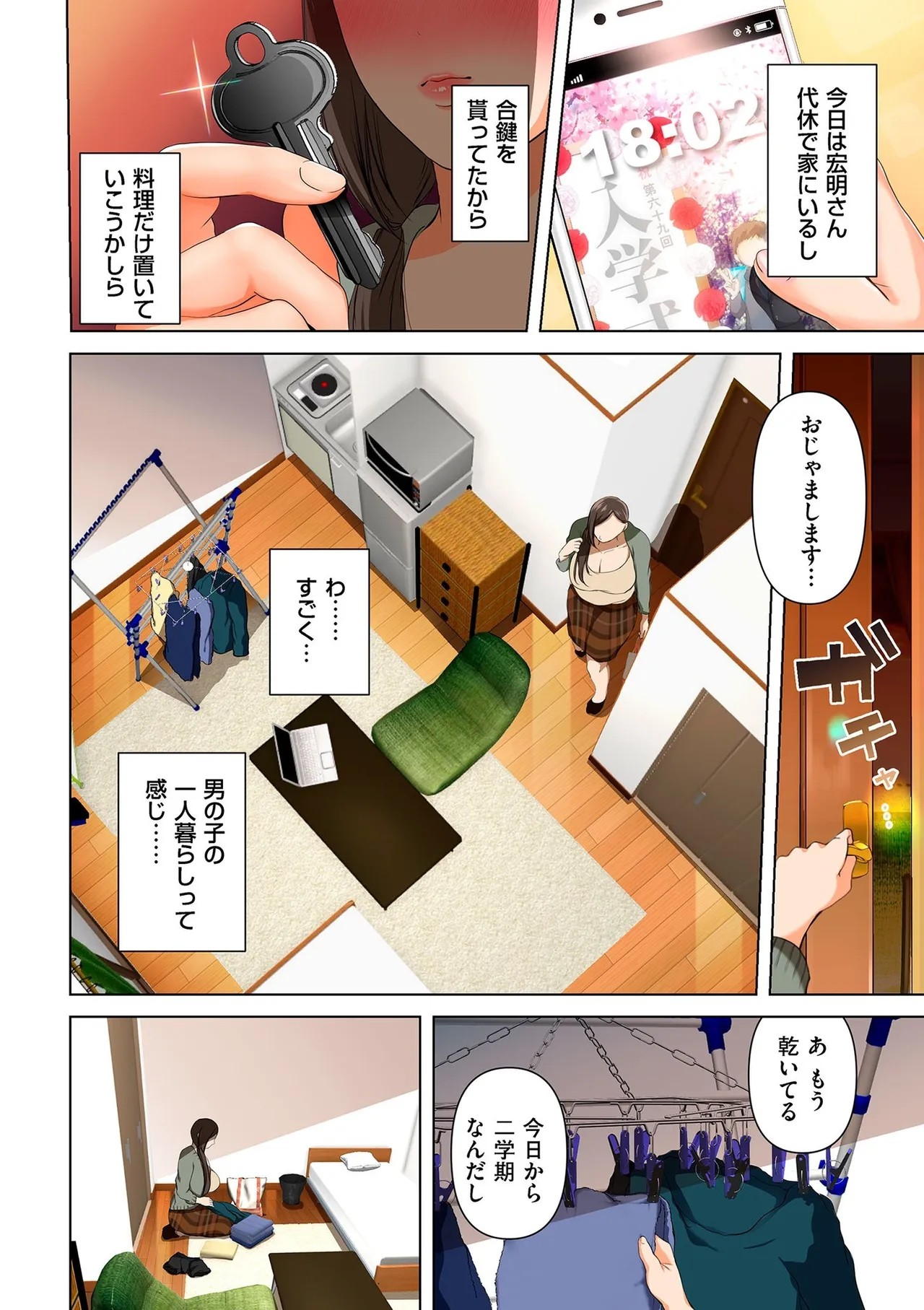 Page 68