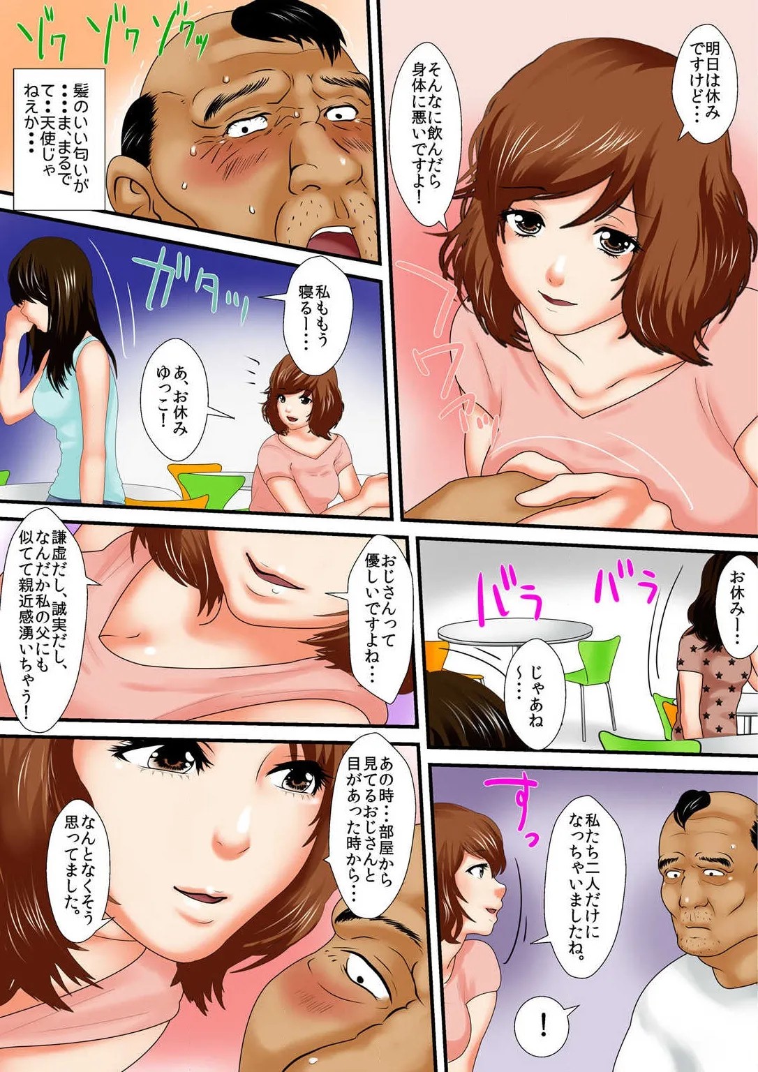 Page 24