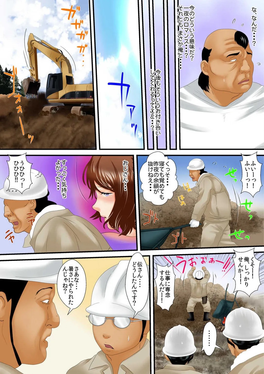 Page 49