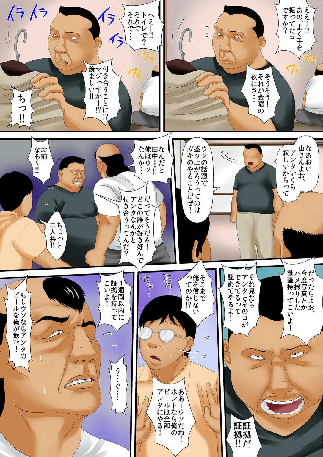 Page 51