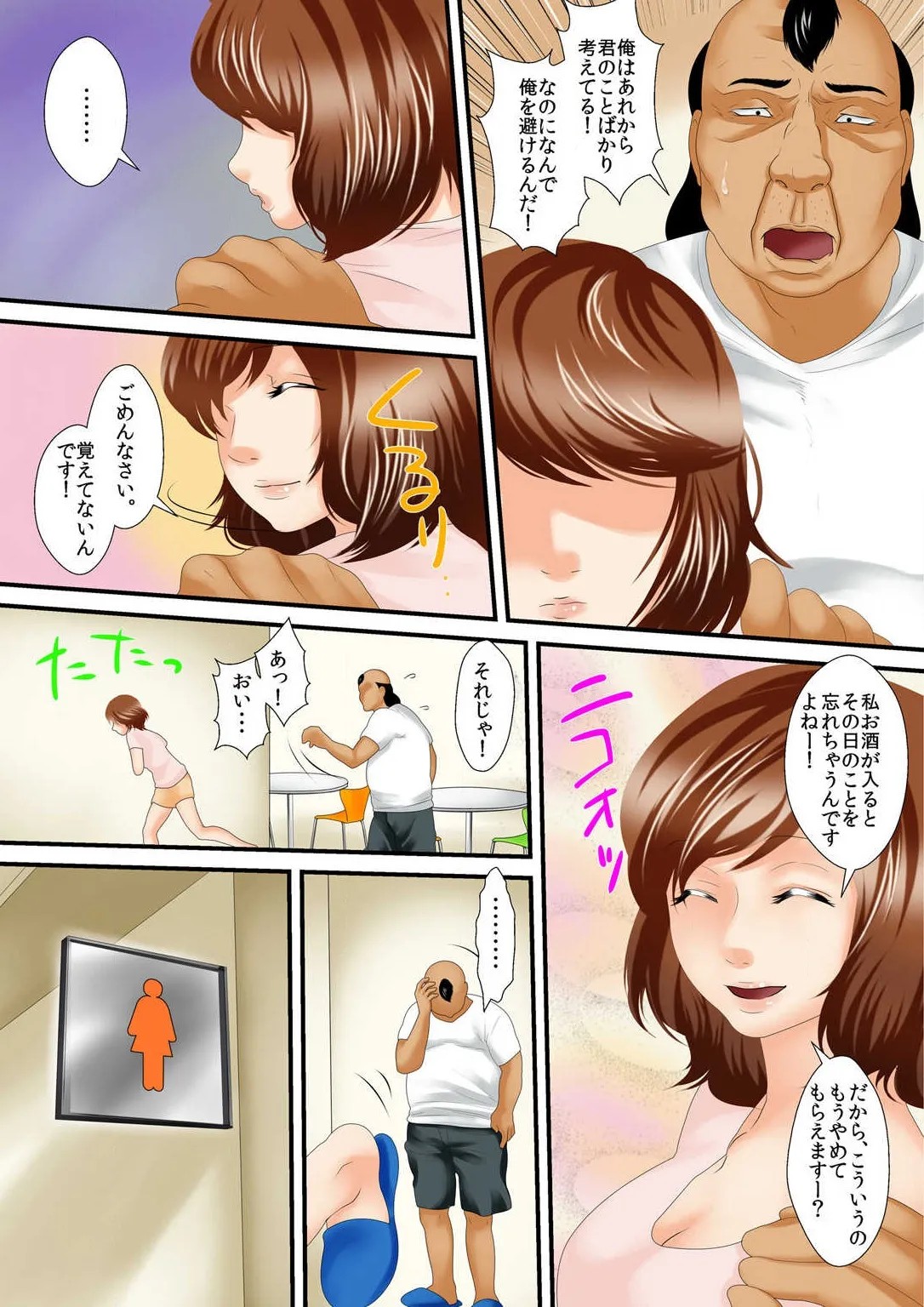 Page 56