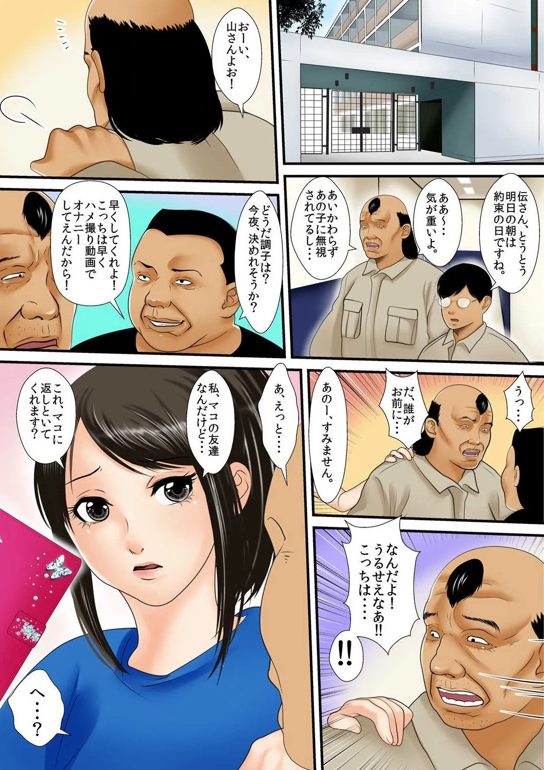 Page 66