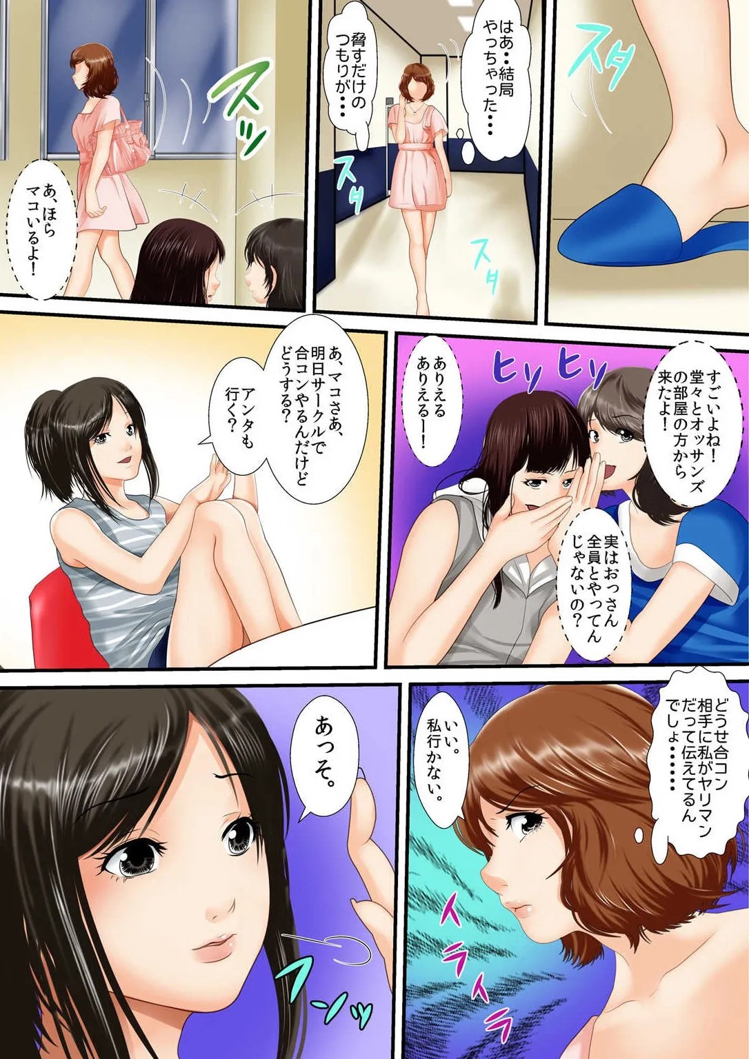 Page 78