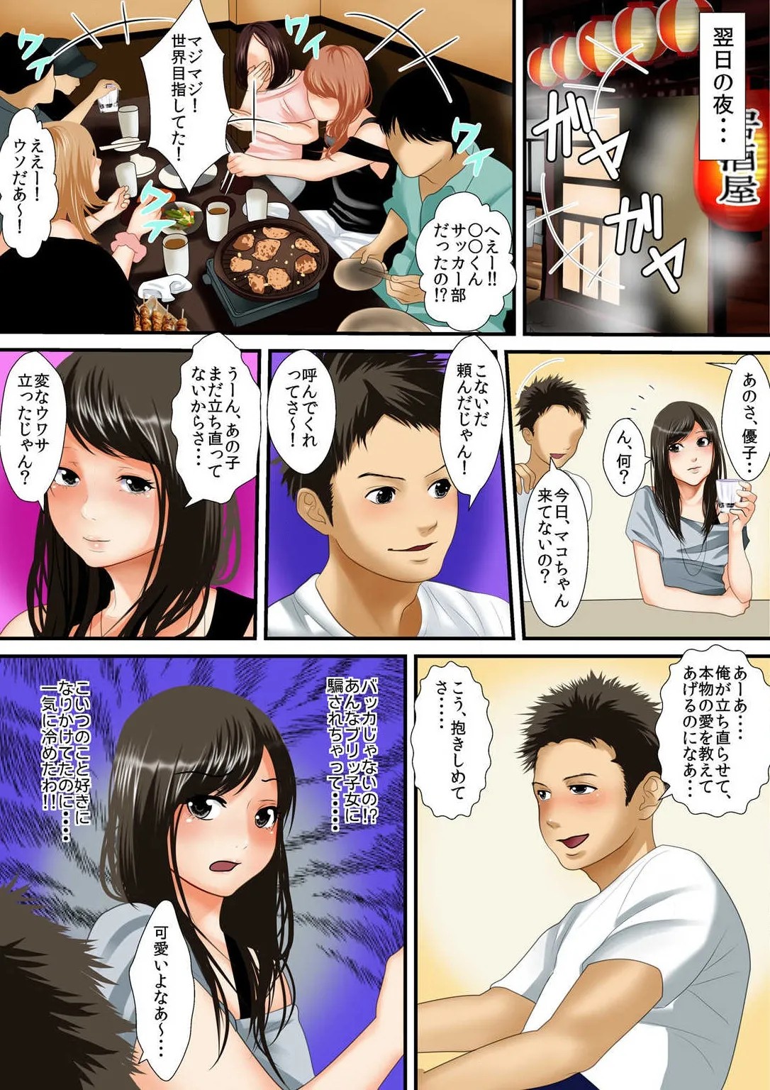 Page 83