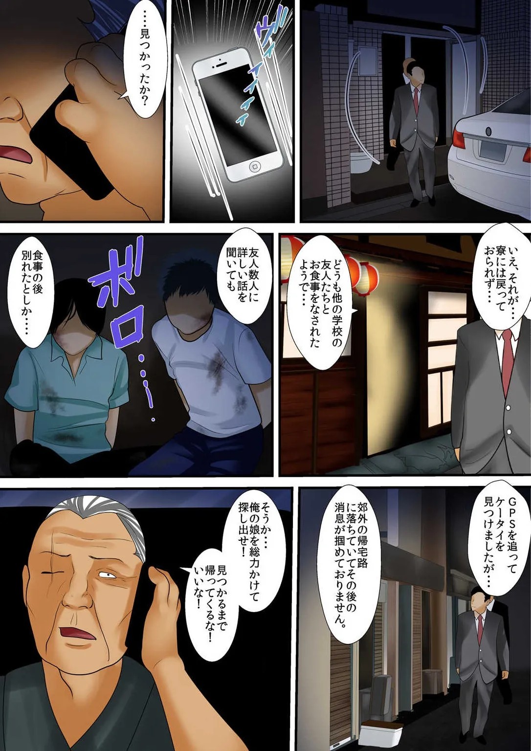 Page 90