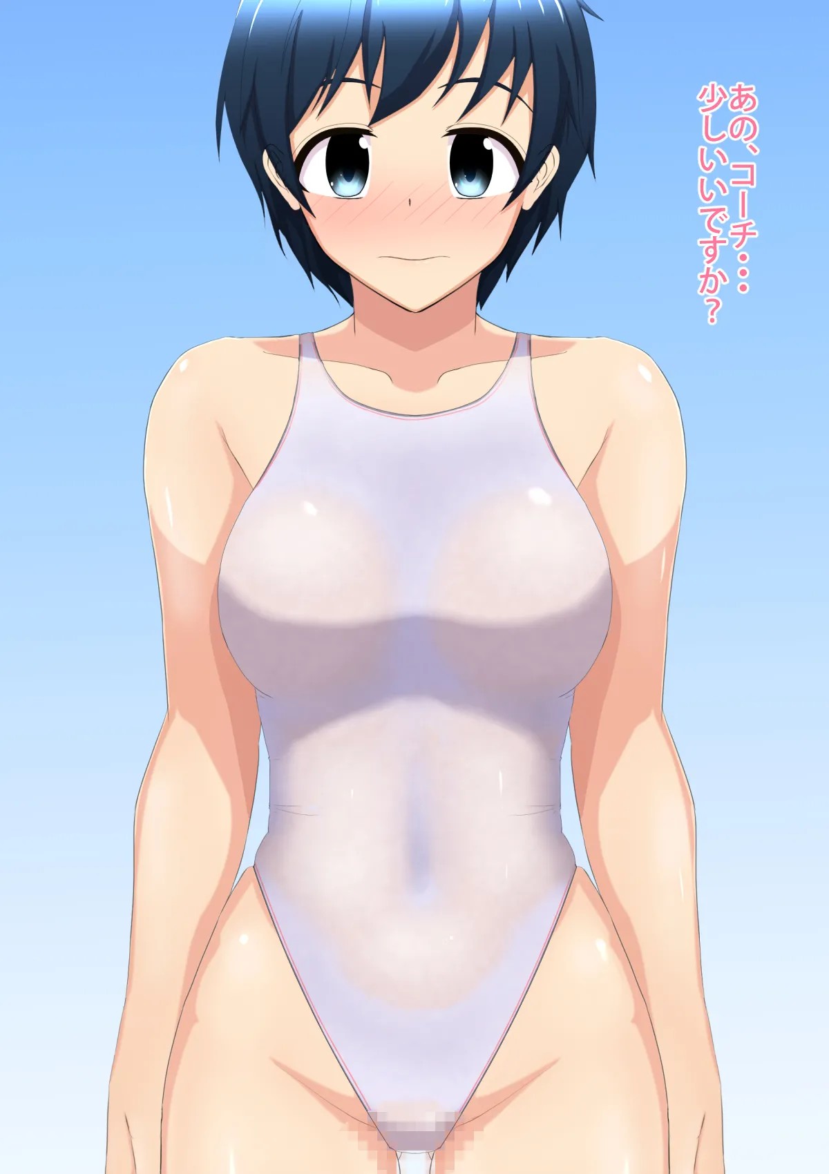 コーチとえっちな競泳娘2 ~ヤる気まんまん白競泳~