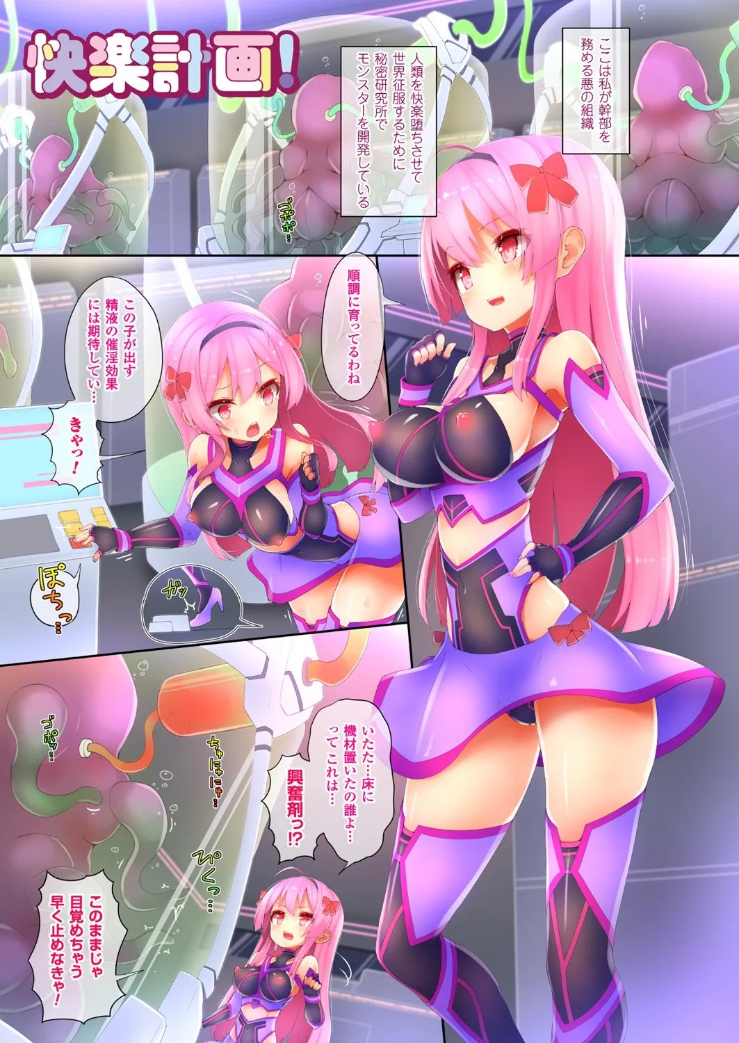 Page 33