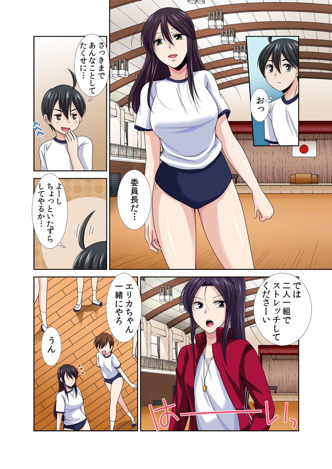 Page 16