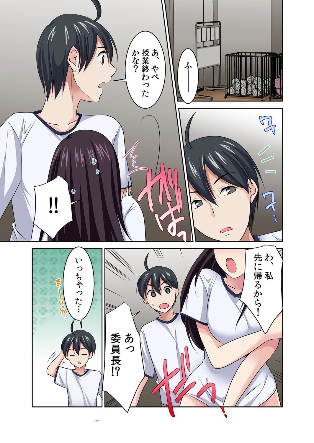 Page 48
