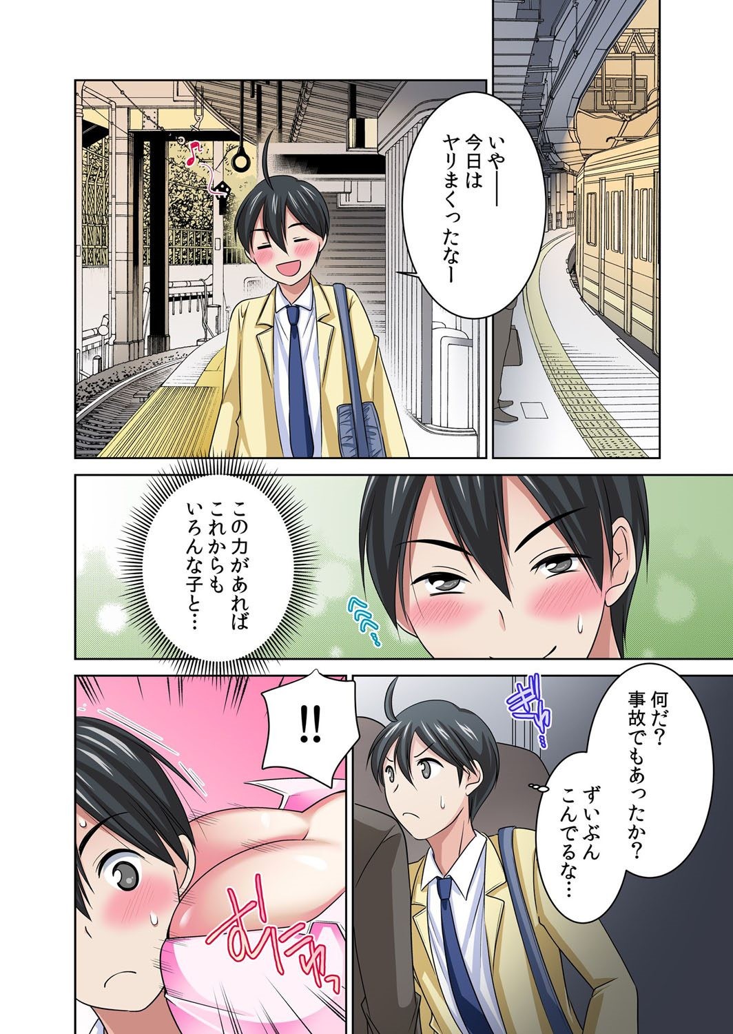Page 49