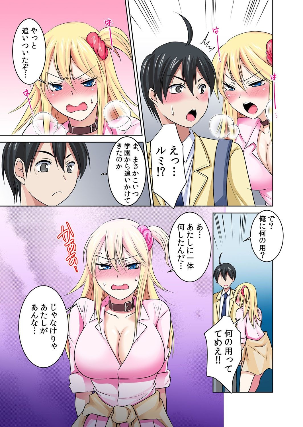 Page 50