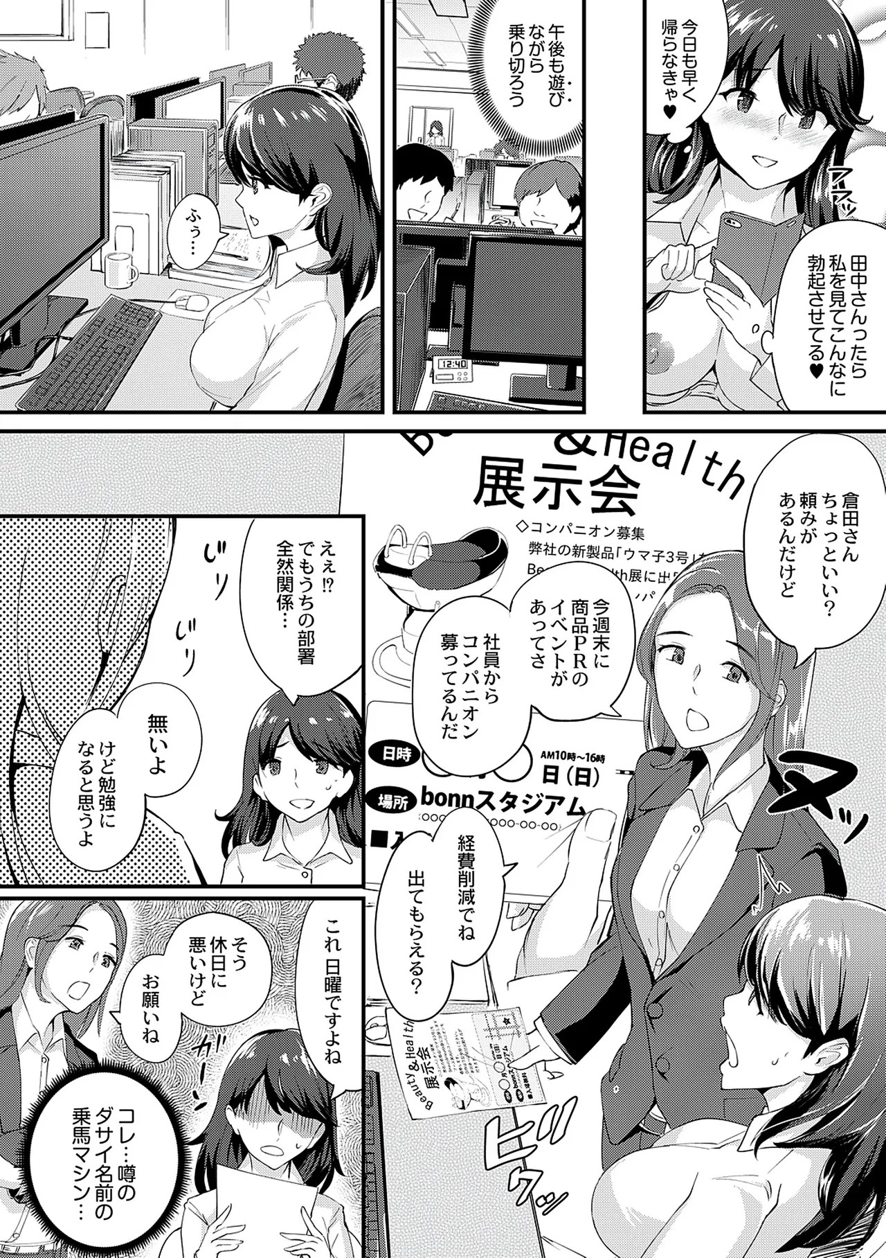 Page 106