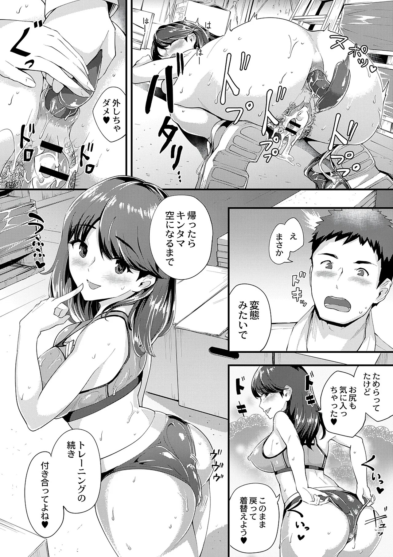 Page 128