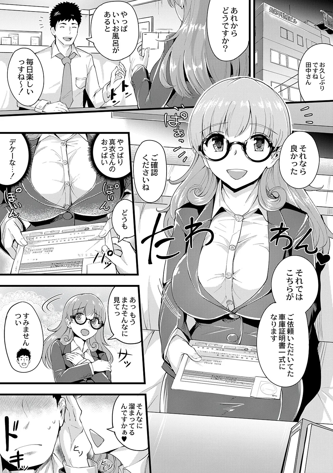 Page 129